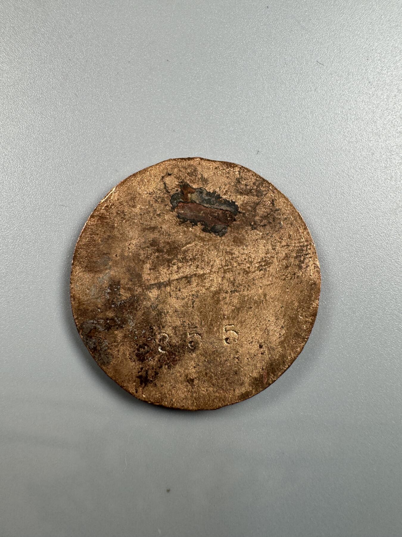 秋玥章舍第四期 第一战区陕北民众自救军二支队剿匪胜利获奖纪念章