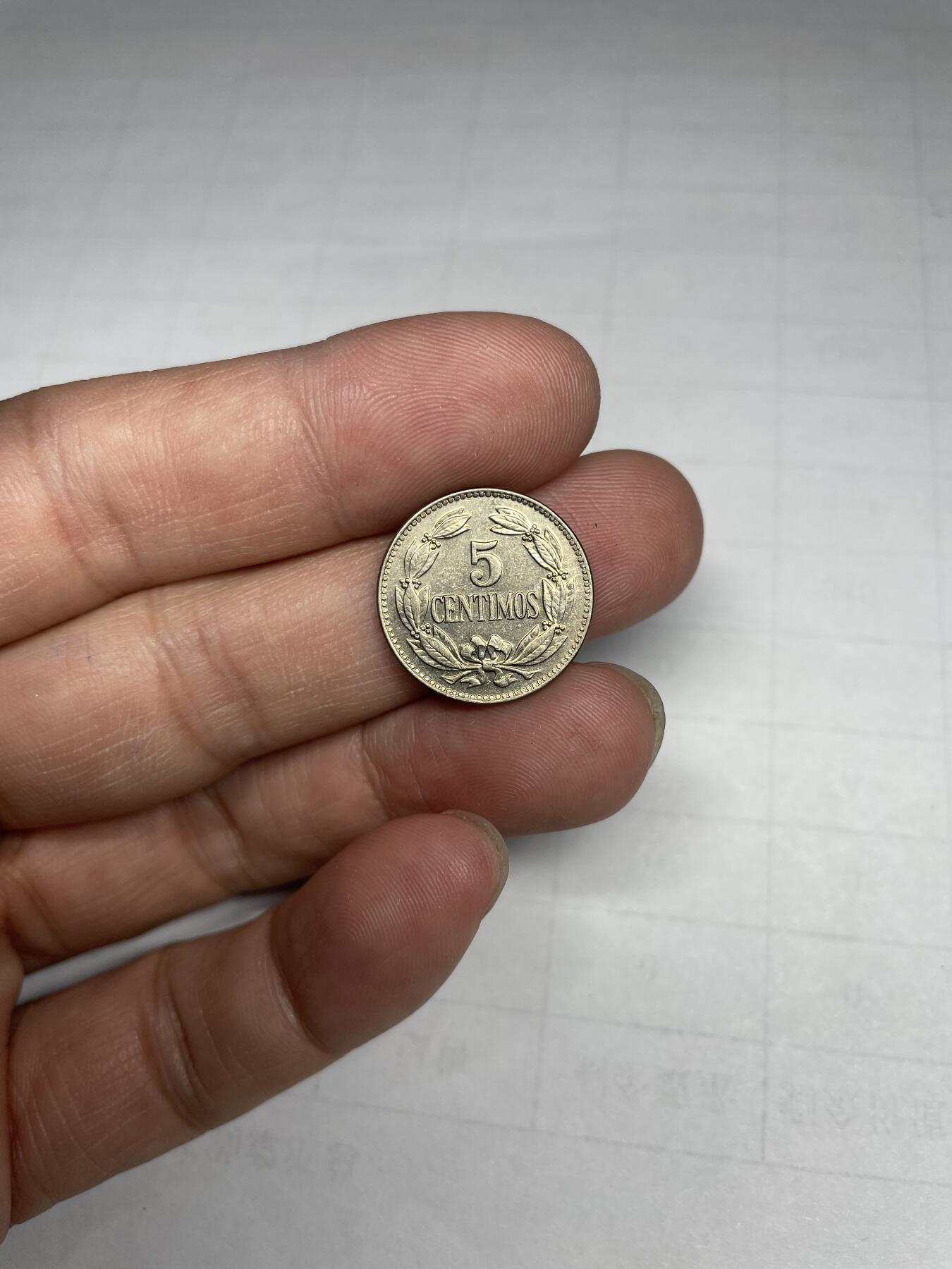 2024年集古藏今外币拍卖第七期-第3场—（总第63拍） 1958年委内瑞拉5分