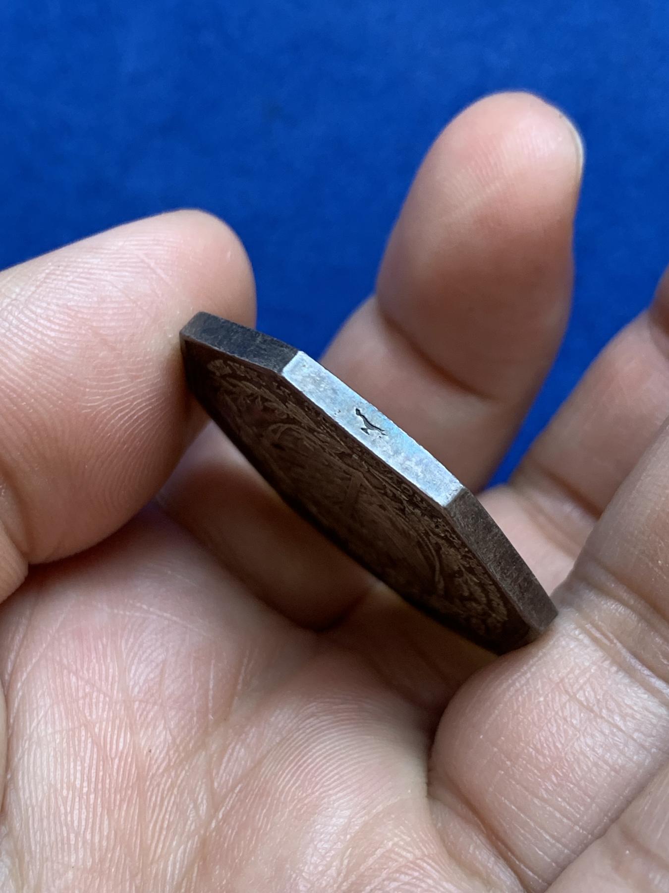 《竞宝斋》第271场-八角与章专场 周日，周一，周二  3场连拍 （全场包邮） 法国八角银质代币，巴黎海上保险公司，椰枣树，黄油彩，19.51g，34.2mm，1832-1841油灯边铭