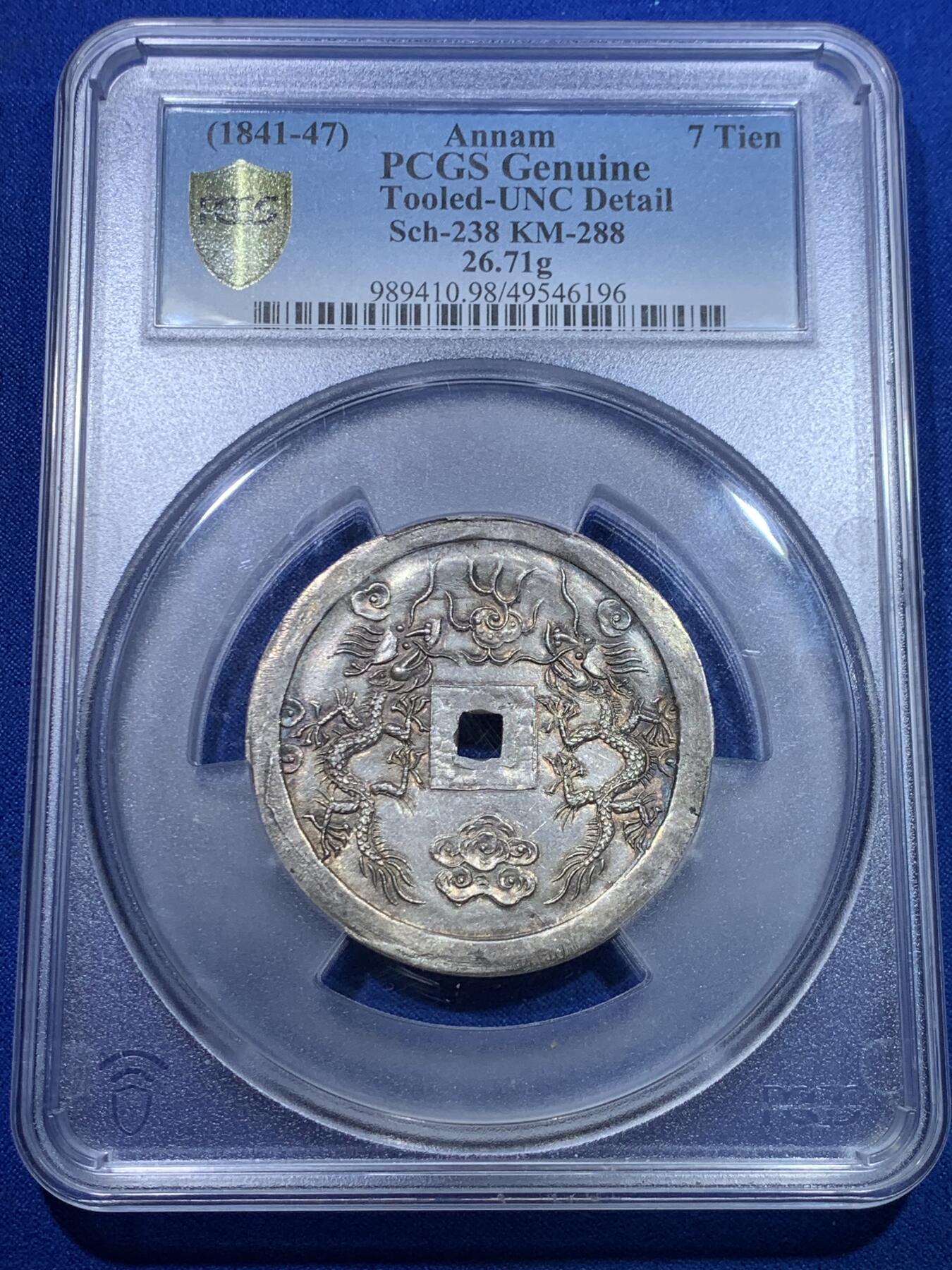 《竞宝斋》第269场- 周日，周一，周二  3场连拍 （全场包邮） PCGS UNC 安南1841年绍治通宝双龙七钱大银钱 兰墨色山水画包浆 光感和润 祥云之中双龙戏火珠 龙鳞颗粒分明 MS顶级底板 表面看不出有什么瑕疵 PC可能误把安南币上常见的挫痕当问题 去年四月港拍同样没分的12000美金成交