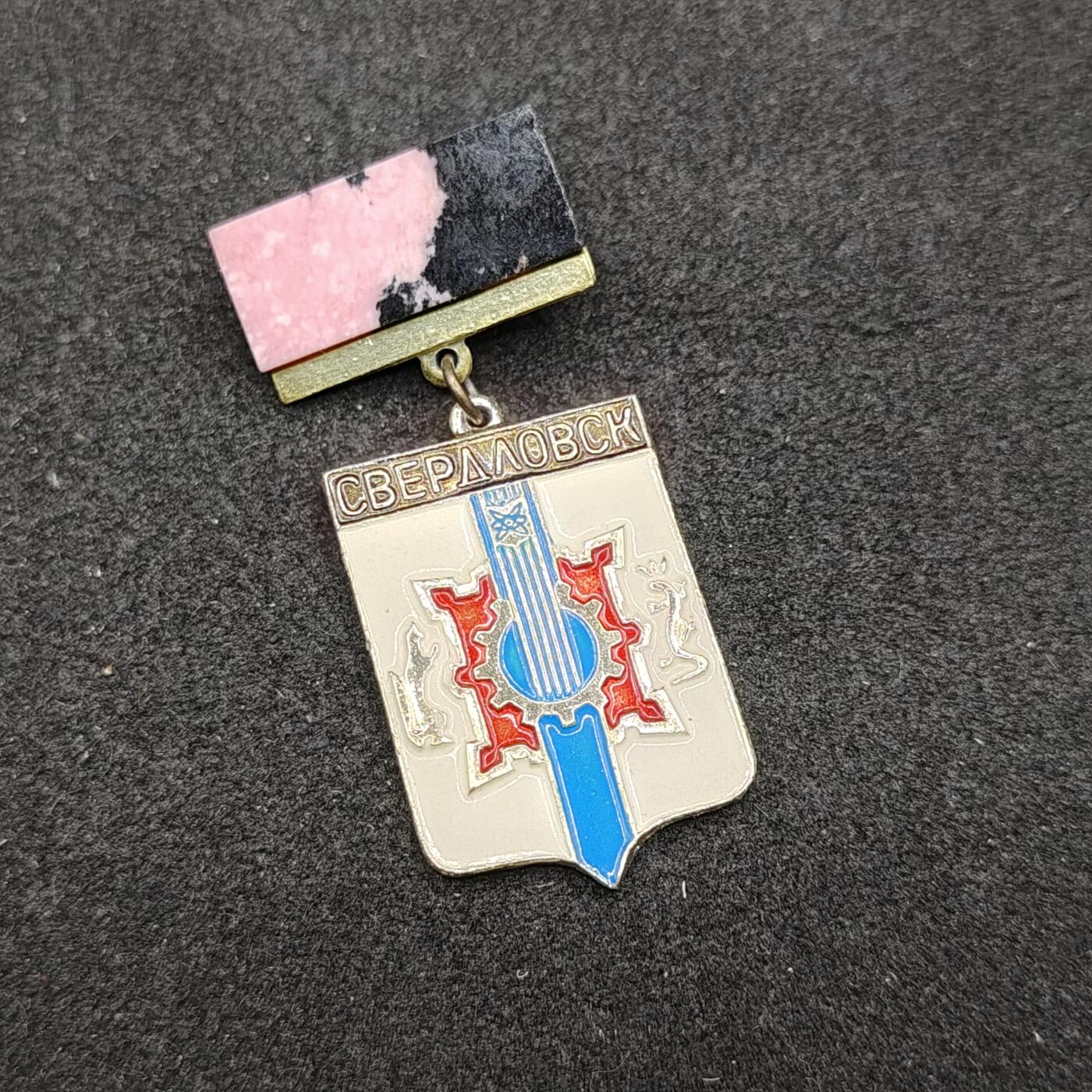 全场0元起拍 第158期 咸鱼国勋章拍卖专场 5月22日（周三）下午6：00开始 苏联纪念章