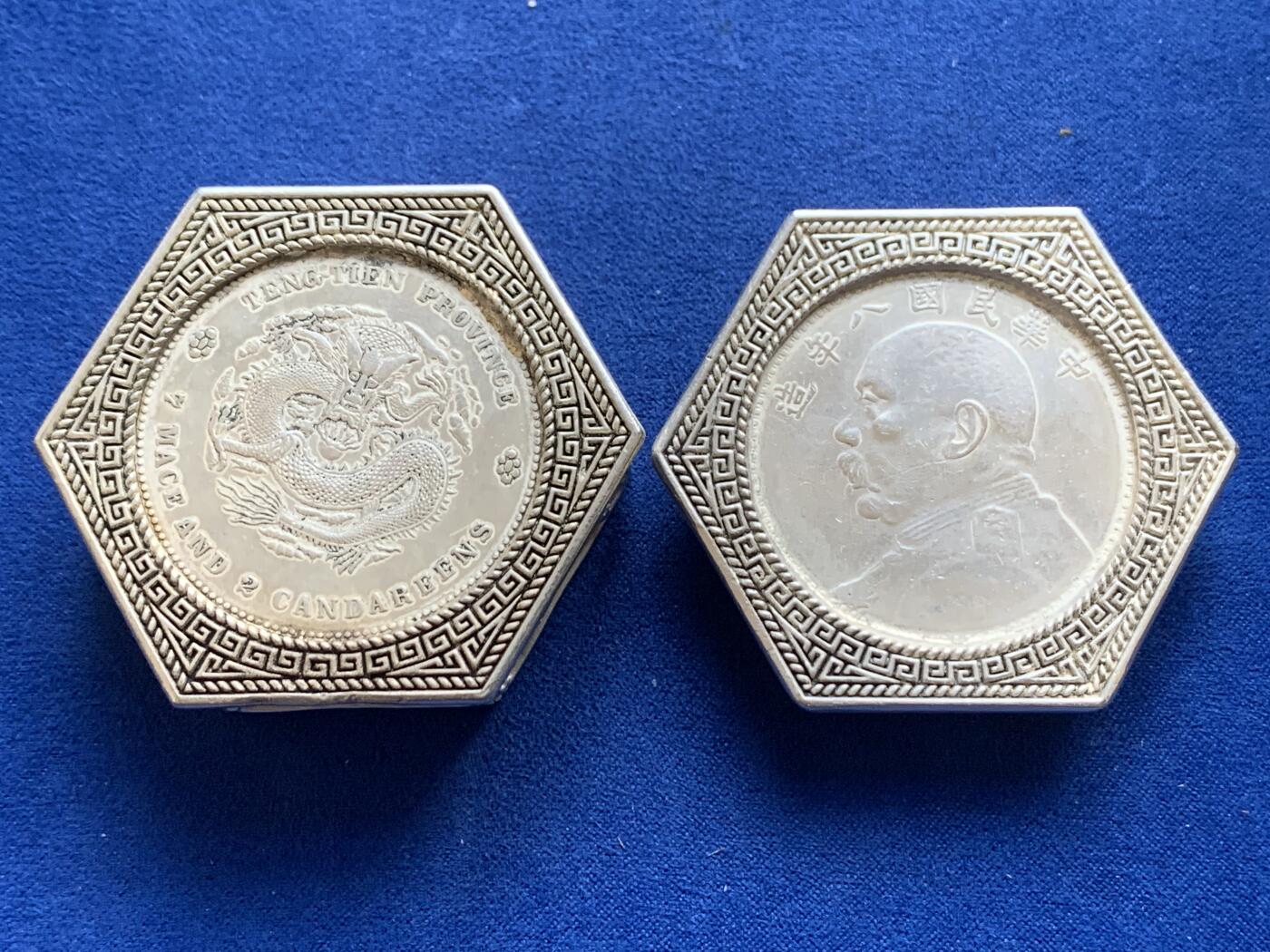 《竞宝斋》第269场- 周日，周一，周二  3场连拍 （全场包邮） 六角装饰盒 材质不明 两枚币不对 细节见图 重117.6克 直径50.5-57.4mm