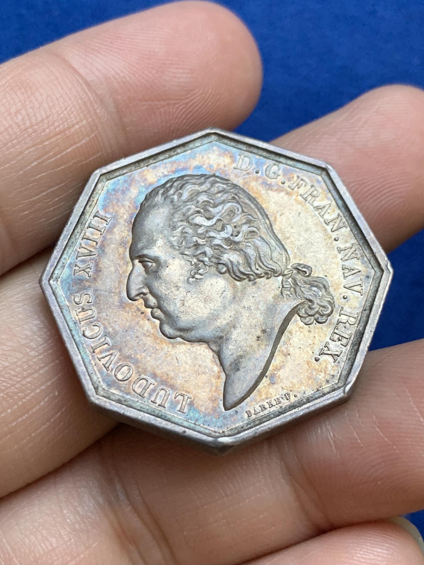 《竞宝斋》第271场-八角与章专场 周日，周一，周二  3场连拍 （全场包邮） 法国鲁昂城市八角银质代币，18.15g，32.5mm，早期无边铭