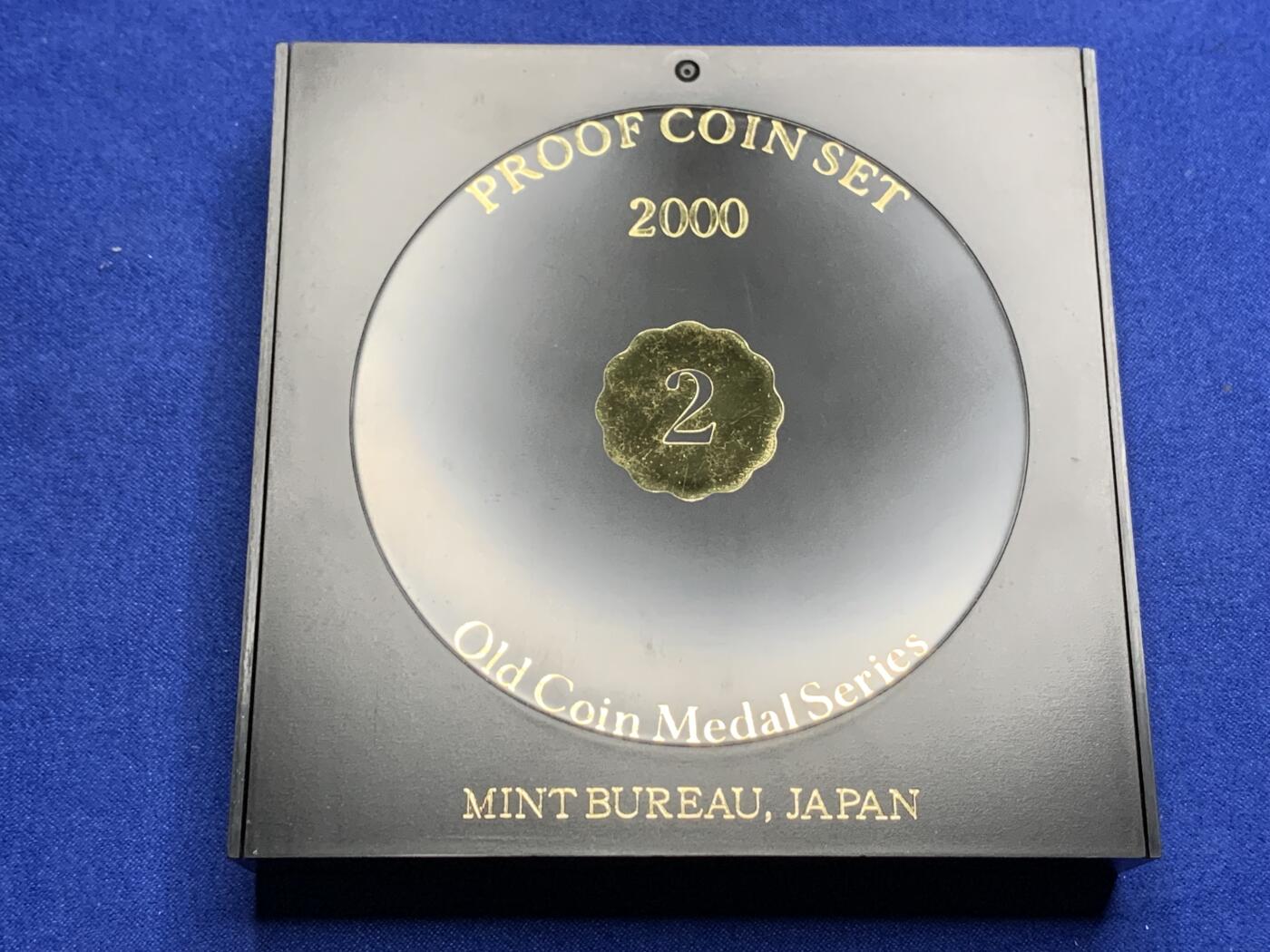 《竞宝斋》第269场- 周日，周一，周二  3场连拍 （全场包邮） 日本2000年精制套币 含明治七年日龙章 带证书 日本套币的必备品种