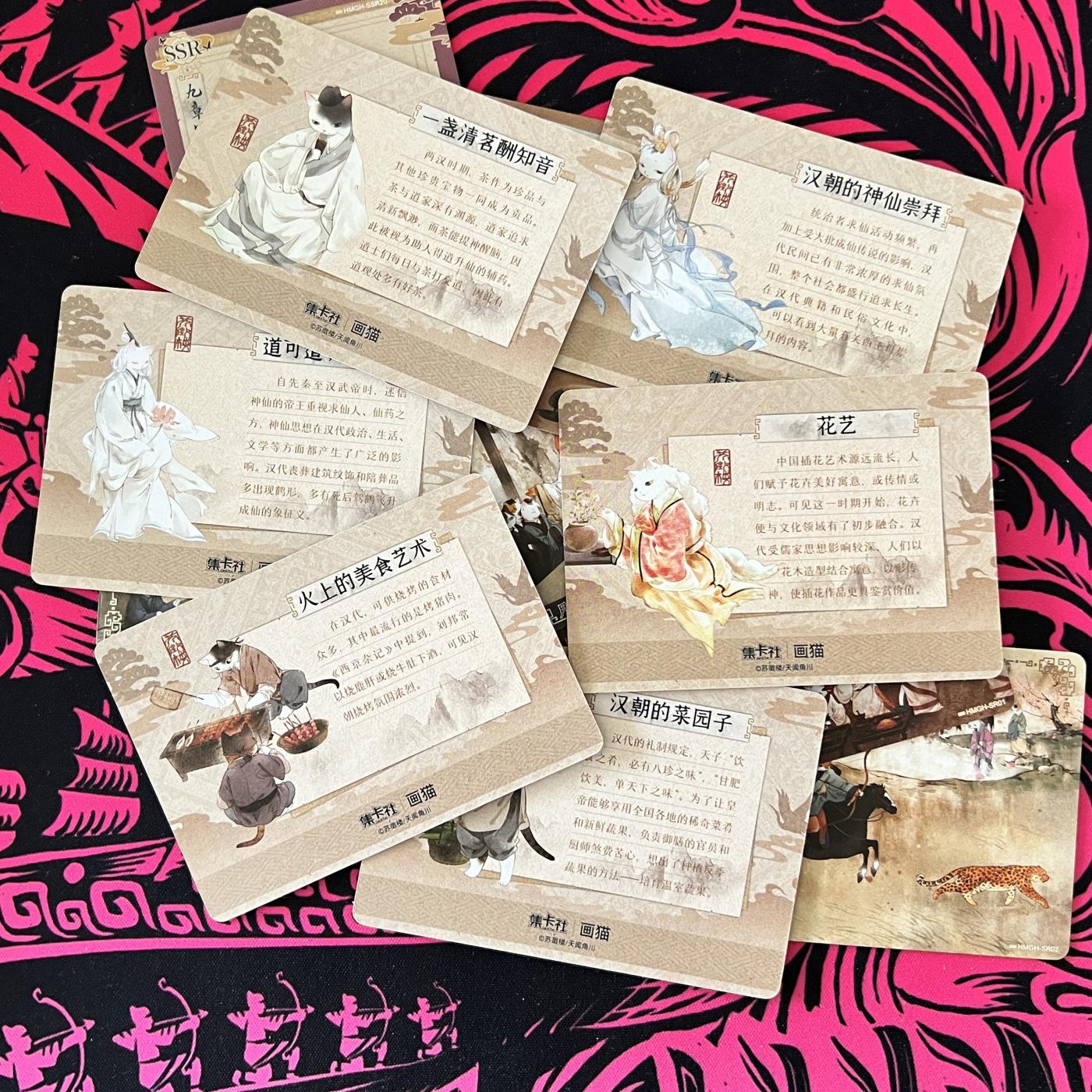 锦色铺子的卡拍 第二十二期   集卡社 画猫SR卡15张