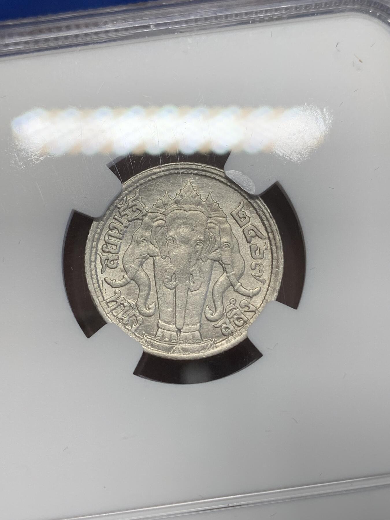 《竞宝斋》第269场- 周日，周一，周二  3场连拍 （全场包邮） NGC UNCD 泰国 1924年 1/4泰铢 银币