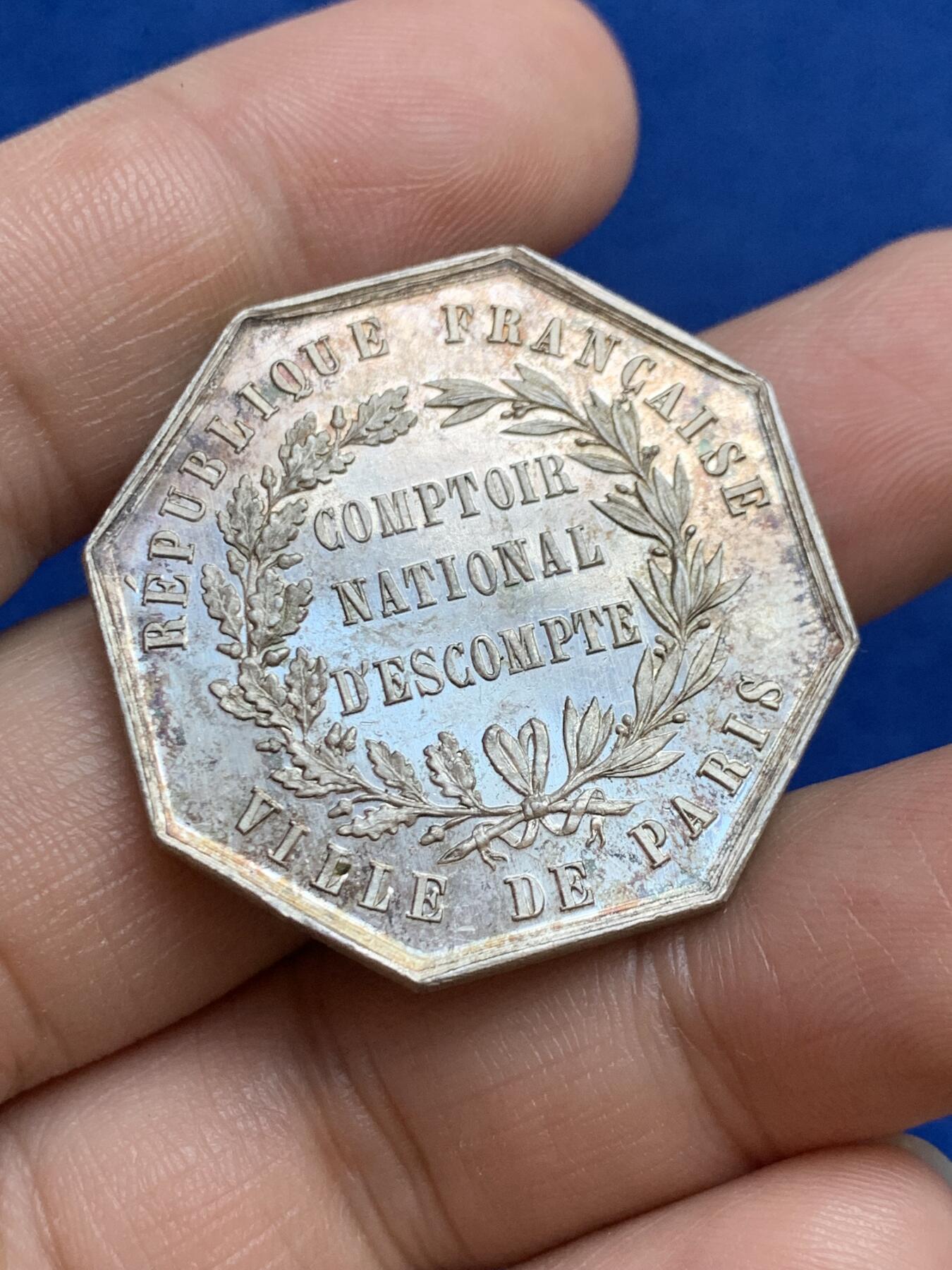 《竞宝斋》第271场-八角与章专场 周日，周一，周二  3场连拍 （全场包邮） 法国JETON银质八角，巴黎贴现银行，直径34.6毫米，重20.00克，无边铭