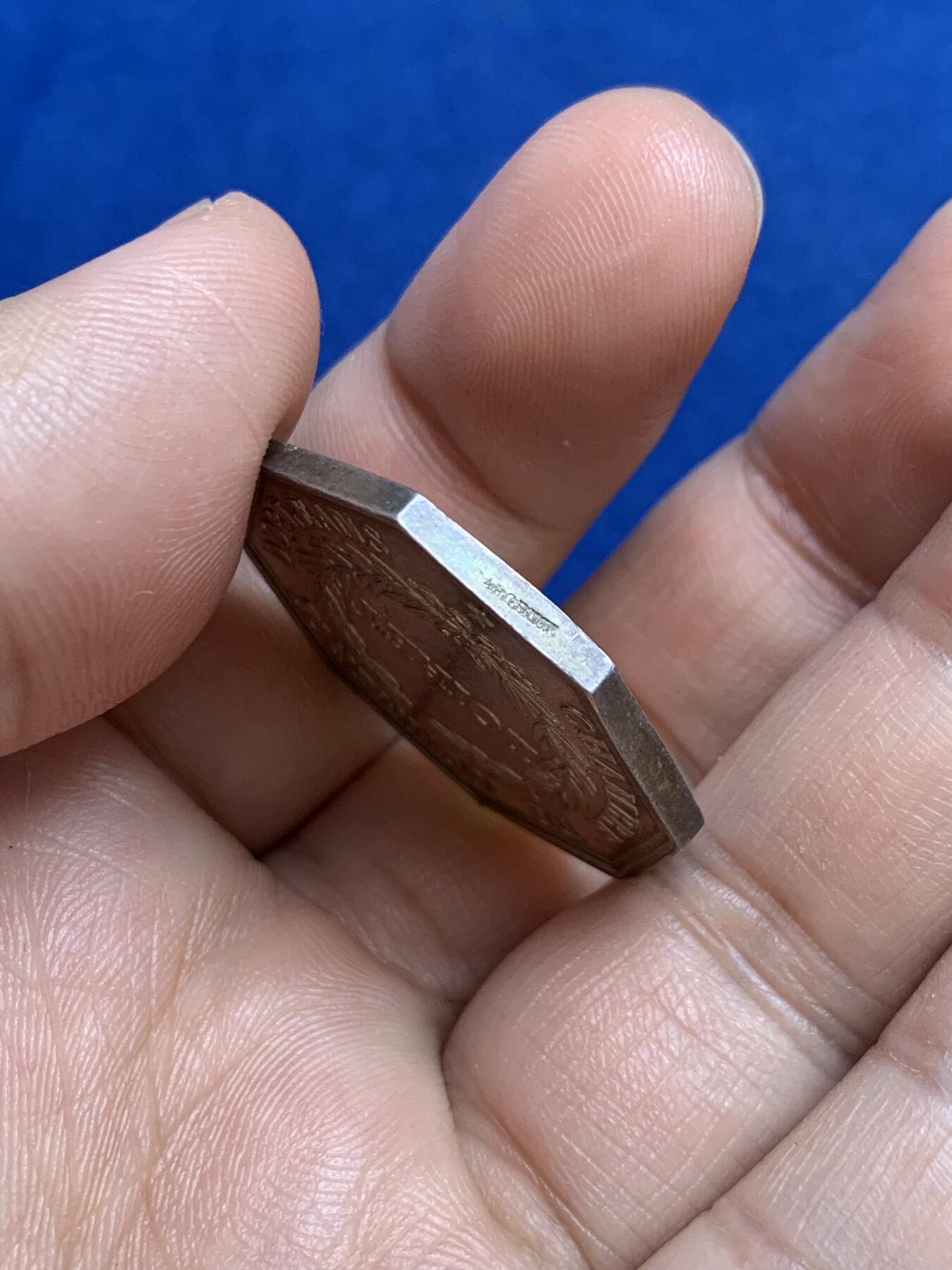 《竞宝斋》第271场-八角与章专场 周日，周一，周二  3场连拍 （全场包邮） 法国八角银质代币，奥尔良商会，13.42g，30.5mm，1845-1860手指边铭