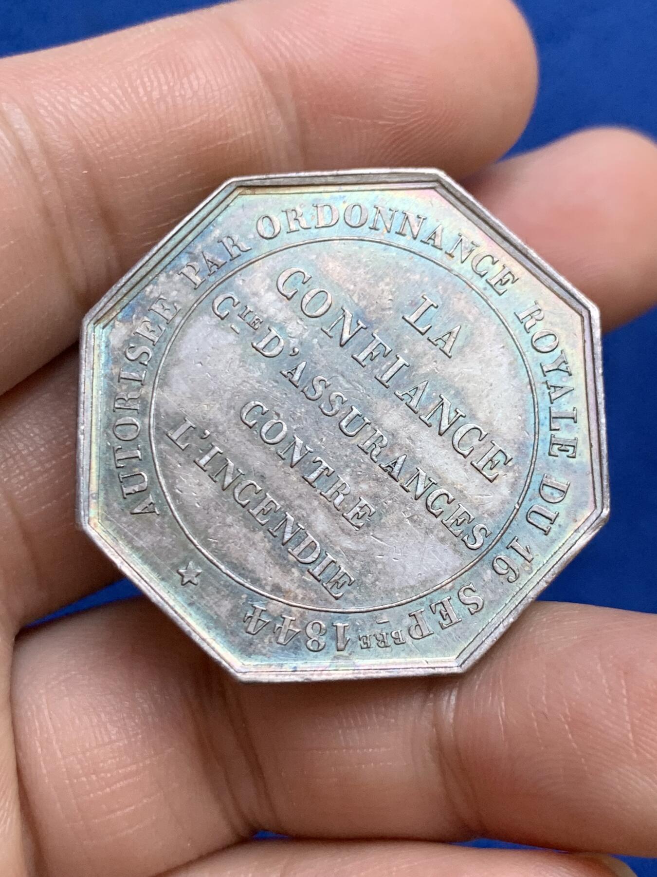 《竞宝斋》第271场-八角与章专场 周日，周一，周二  3场连拍 （全场包邮） 法国八角银质代币，根据皇家法令授权的火灾保险公司，20.63g，35.7mm，船首边铭（1842-1845年）