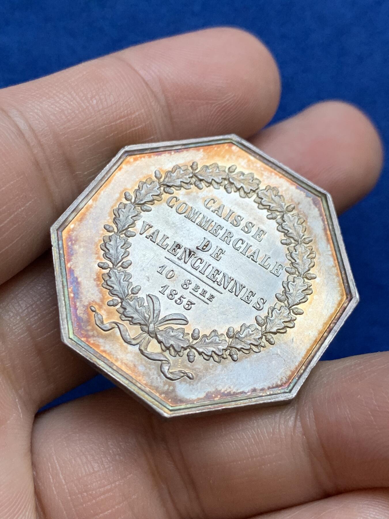 《竞宝斋》第271场-八角与章专场 周日，周一，周二  3场连拍 （全场包邮） 法国瓦伦谢纳商业银行八角银质代币 ，19.95g，35.2mm，手指边铭