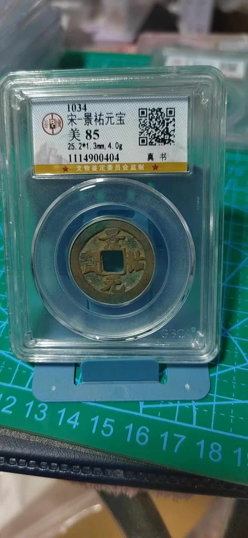 First