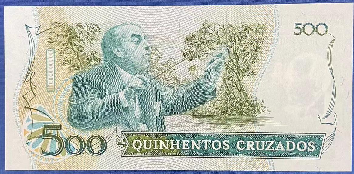 【炜奕收藏】世界精选纸币裸钞专场 1988年巴西500克鲁扎多，UNC品相，A7535早期冠
