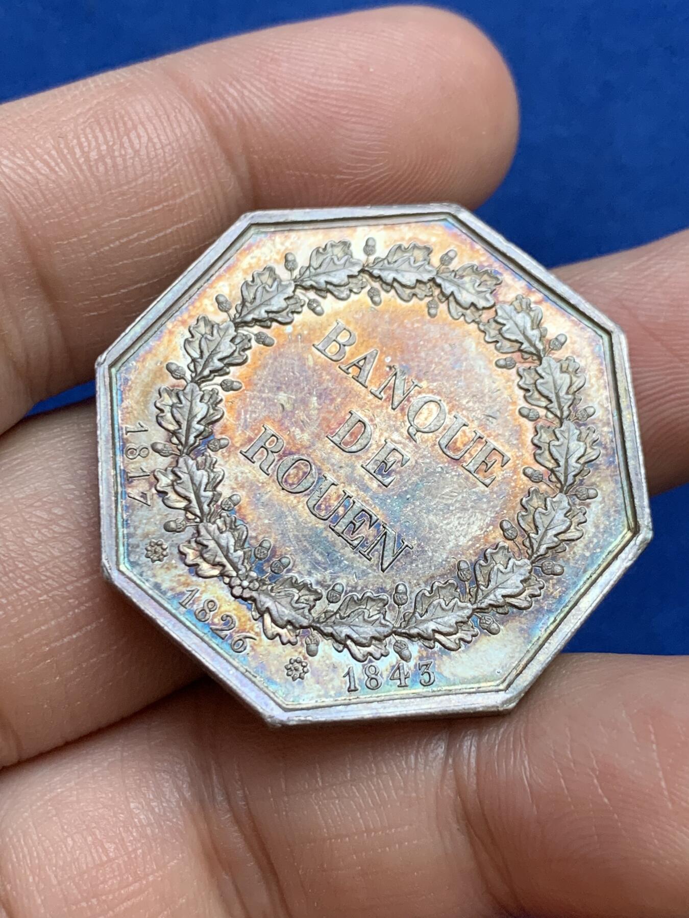 《竞宝斋》第271场-八角与章专场 周日，周一，周二  3场连拍 （全场包邮） 法国八角银章，鲁昂市银行，19.40g，34.7mm，1842-1845年船首边铭