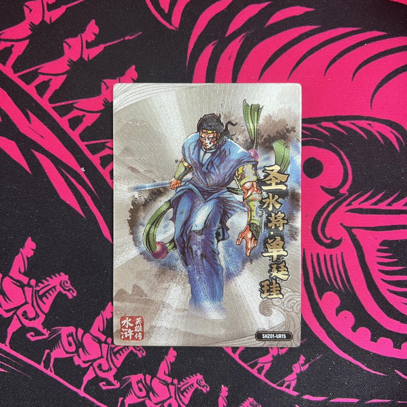 锦色铺子的卡拍 第二十二期   集卡社 小浣熊 水浒英雄传 圣水将 单廷珪 粗闪厚卡