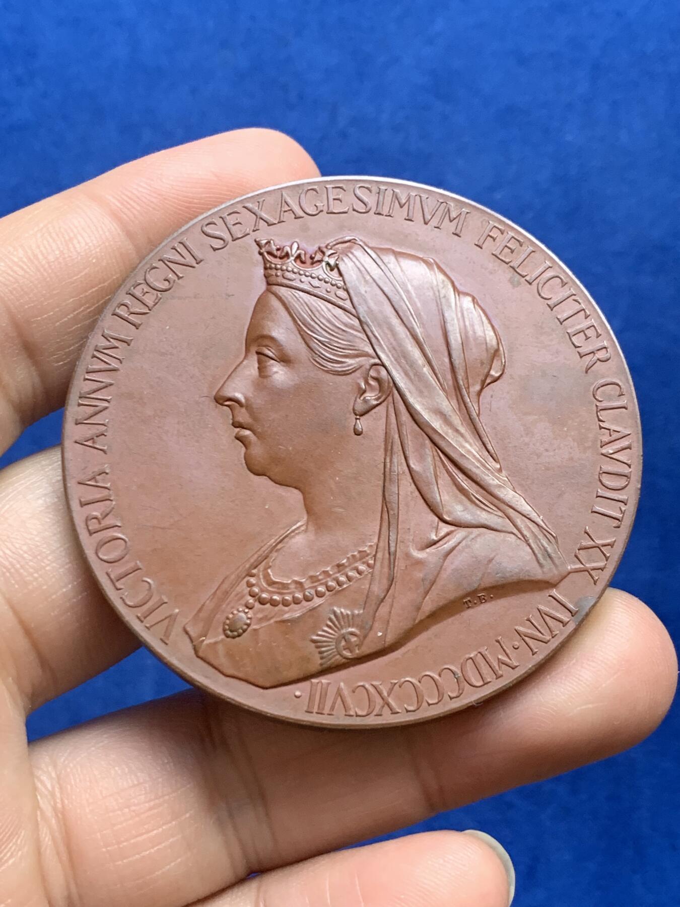 《竞宝斋》第269场- 周日，周一，周二  3场连拍 （全场包邮） 1897英国维多利亚登基60周年铜章 55.7mm 77.3克