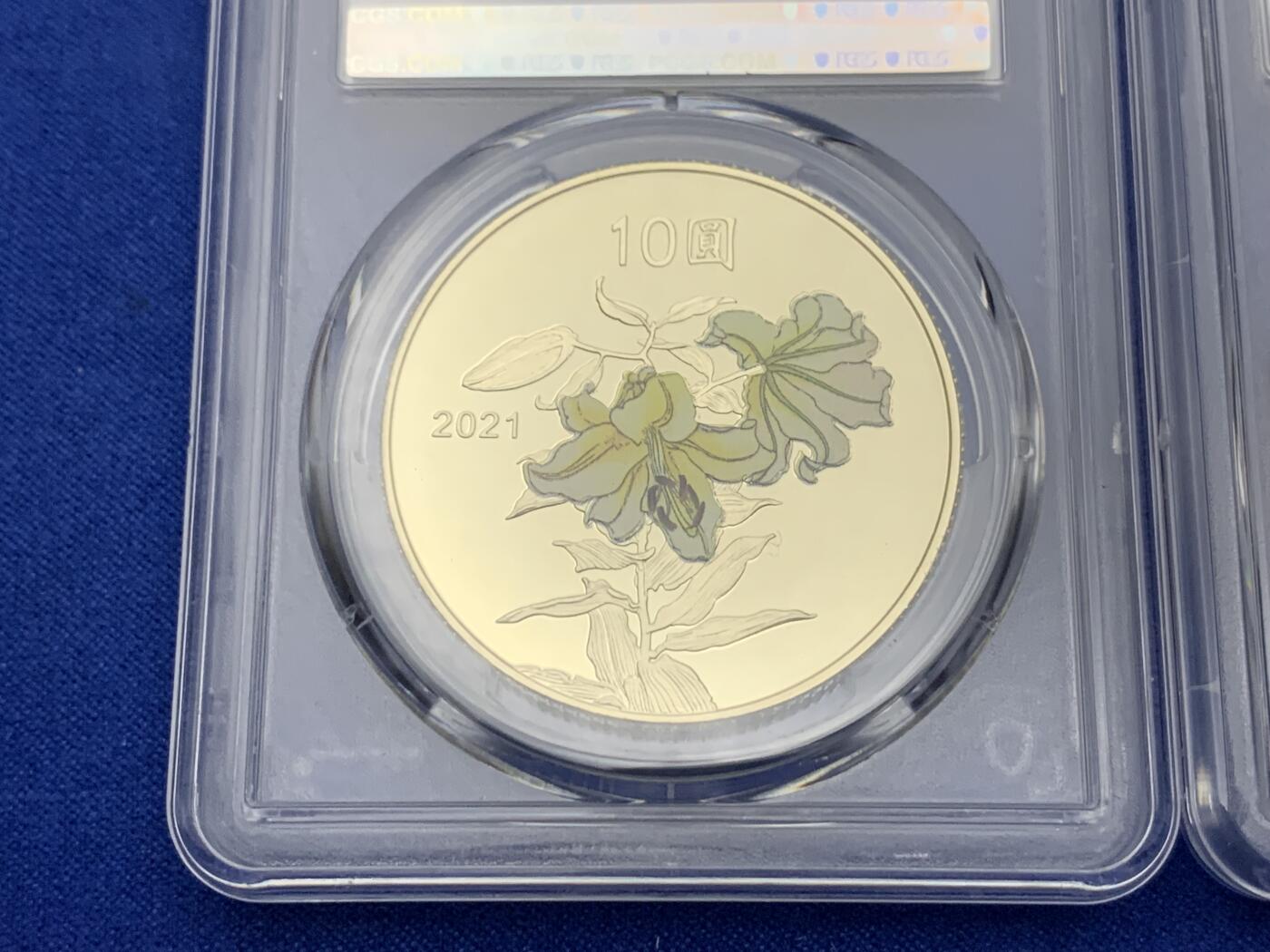 《竞宝斋》第269场- 周日，周一，周二  3场连拍 （全场包邮） PCGS PR69DCAM/PR67DCAM 中国台湾省牛年生肖纪念套币 其中PR69这枚为1盎司999银银币 附原盒