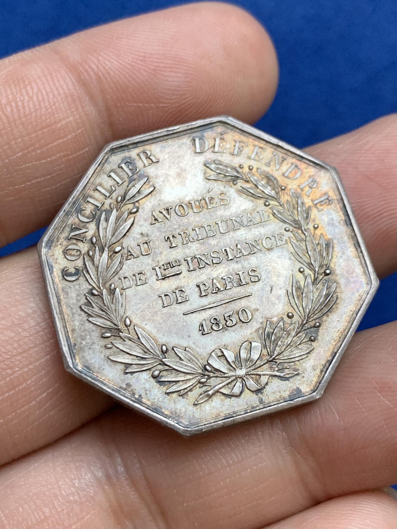 《竞宝斋》第271场-八角与章专场 周日，周一，周二  3场连拍 （全场包邮） 法国1830年巴黎一审法庭和法律辩护八角银质代币，17.03g，33.3mm，手指边铭