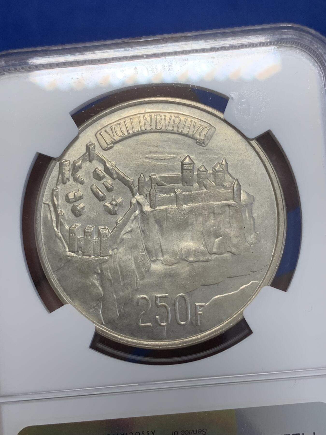 《竞宝斋》第269场- 周日，周一，周二  3场连拍 （全场包邮） NGC MS65 卢森堡1963年夏洛特大公夫人250法郎千禧城纪念银币