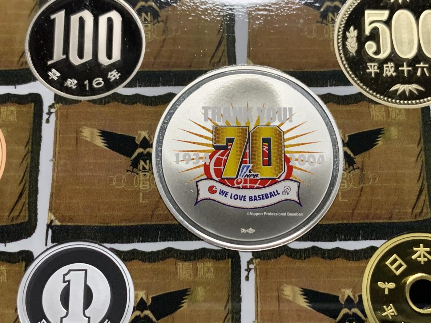 《竞宝斋》第269场- 周日，周一，周二  3场连拍 （全场包邮） 2004年日本职业棒球诞生70周年纪念套币