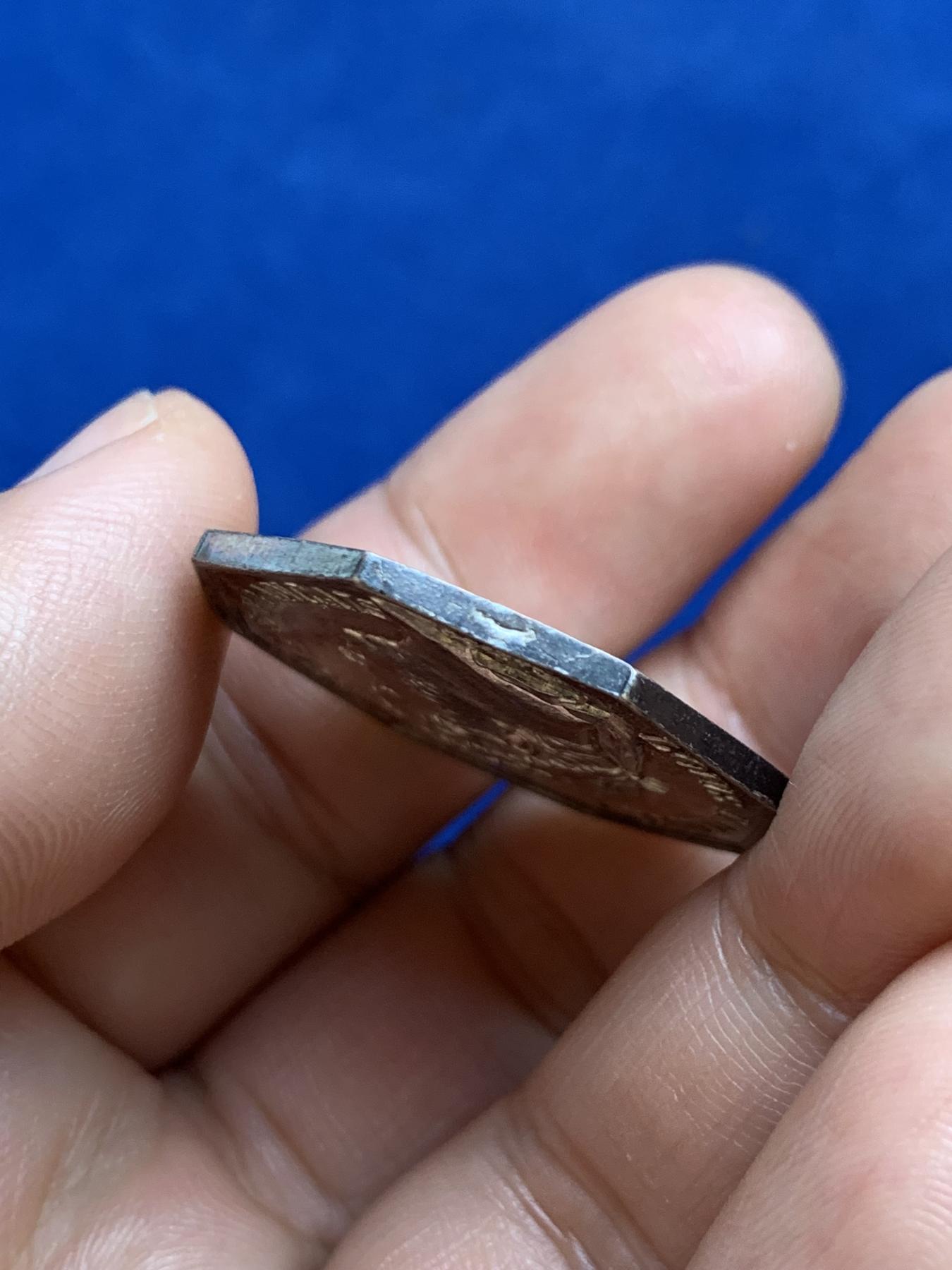 《竞宝斋》第271场-八角与章专场 周日，周一，周二  3场连拍 （全场包邮） 法国八角银章，巴黎园艺协会，12.00g，30.6mm，神灯边铭