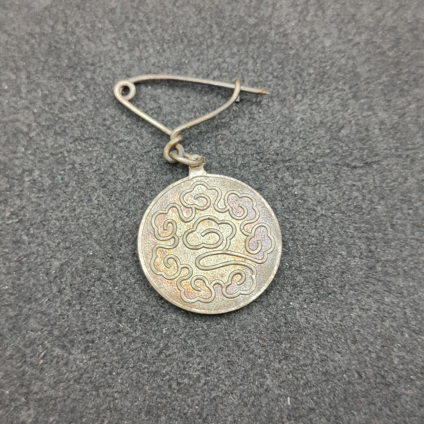 全场0元起拍 第158期 咸鱼国勋章拍卖专场 5月22日（周三）下午6：00开始 日本大正时期 敕赐百年纪念章