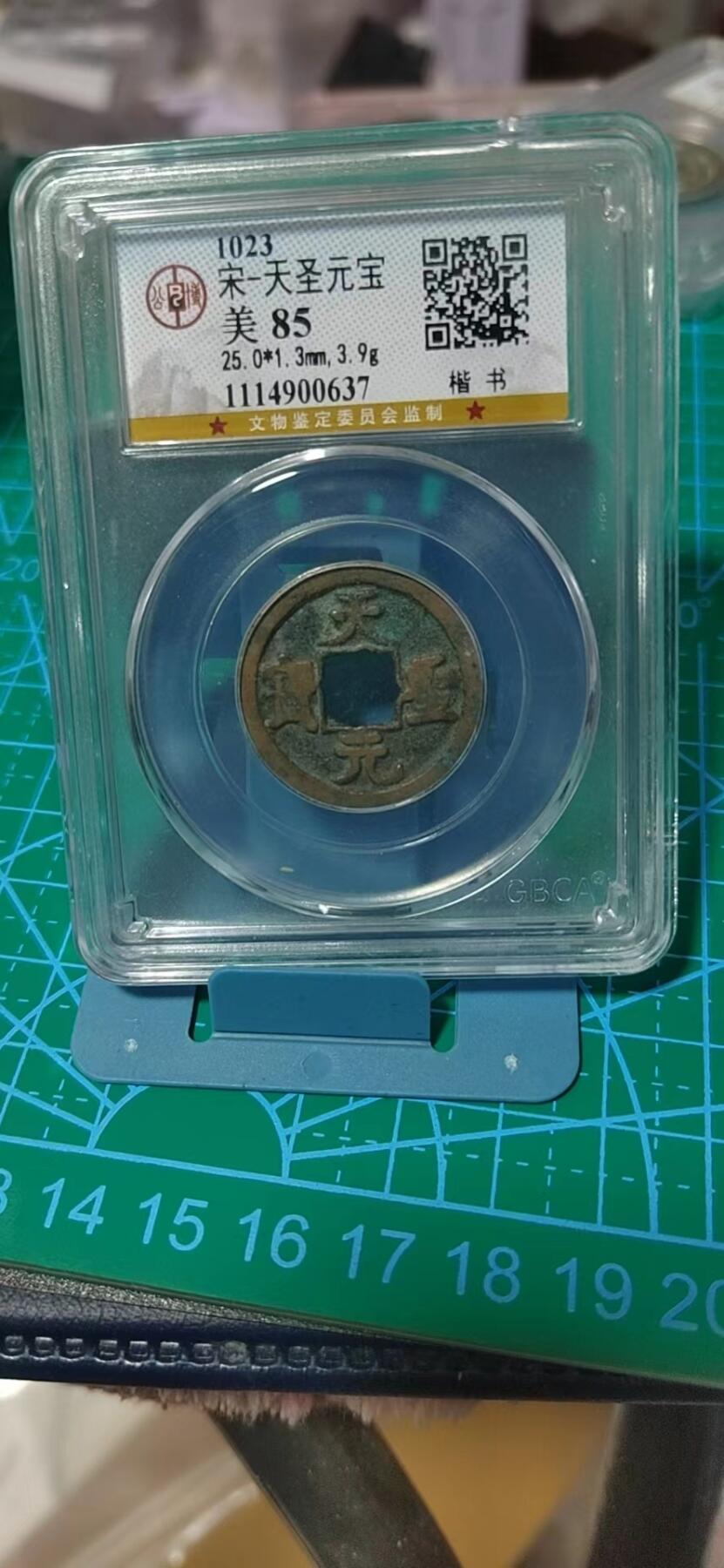 First