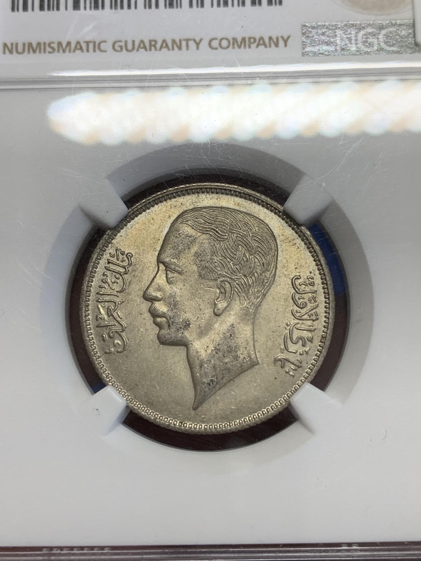 《竞宝斋》第269场- 周日，周一，周二  3场连拍 （全场包邮） NGC AU58 伊拉克王国1938年（AH1357）哈希姆王朝加齐一世50菲尔银币