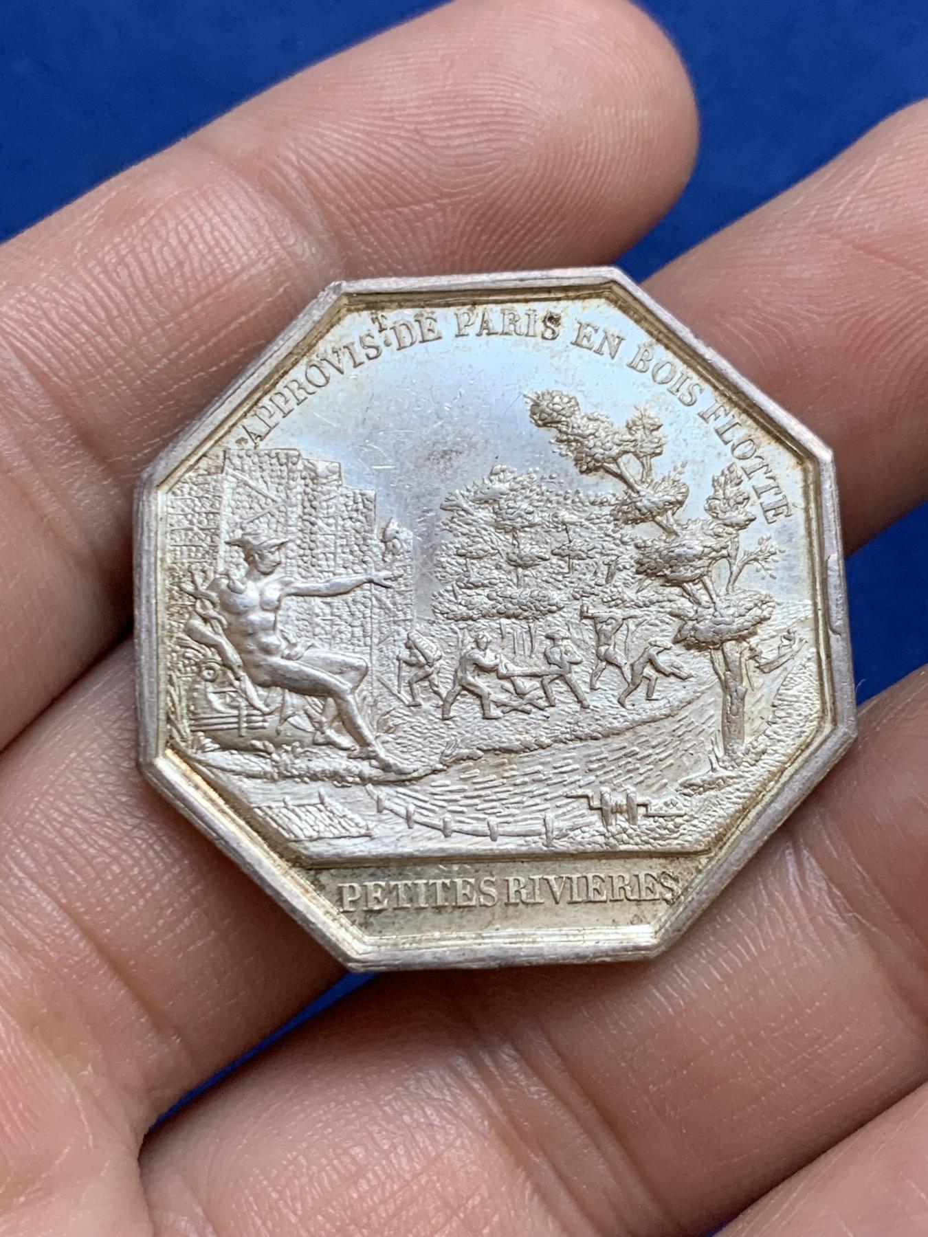 《竞宝斋》第271场-八角与章专场 周日，周一，周二  3场连拍 （全场包邮） 法国上约讷省木材贸易八角银质代币，17.12g，33.6mm，油灯边铭（1832-1841年）