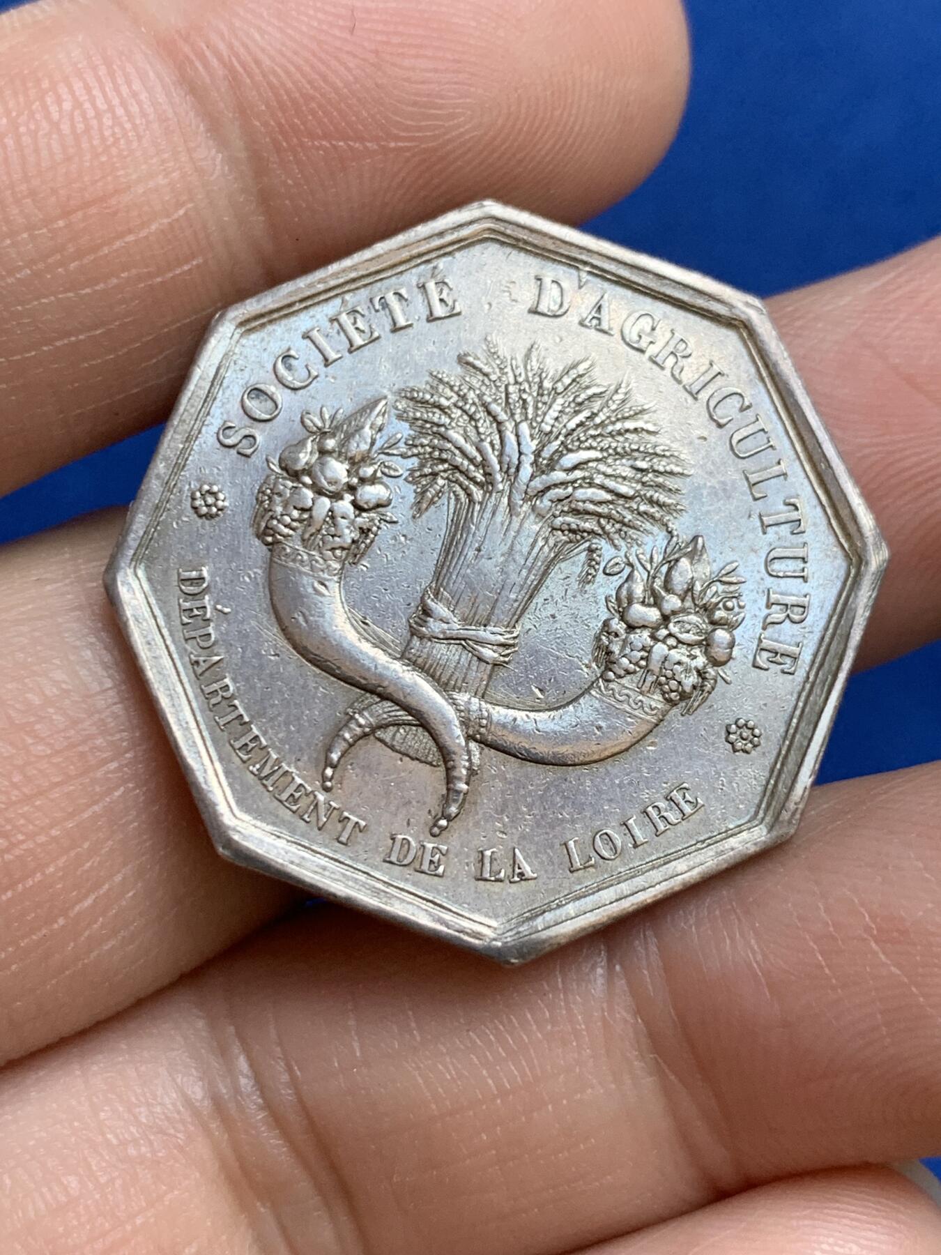 《竞宝斋》第271场-八角与章专场 周日，周一，周二  3场连拍 （全场包邮） 法国八角银质代币，卢瓦尔农业、园艺、渔业、狩猎和皇家农业协会，12.04g，30.7mm，1842-1845船首边铭