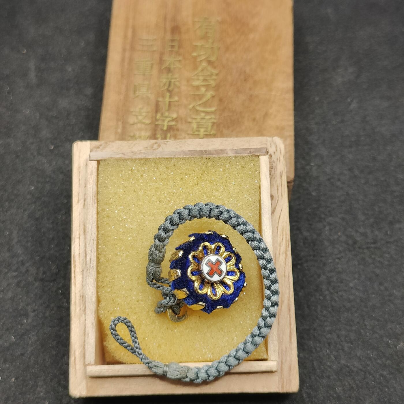 全场0元起拍 第158期 咸鱼国勋章拍卖专场 5月22日（周三）下午6：00开始 日本赤十字有功章 镀金