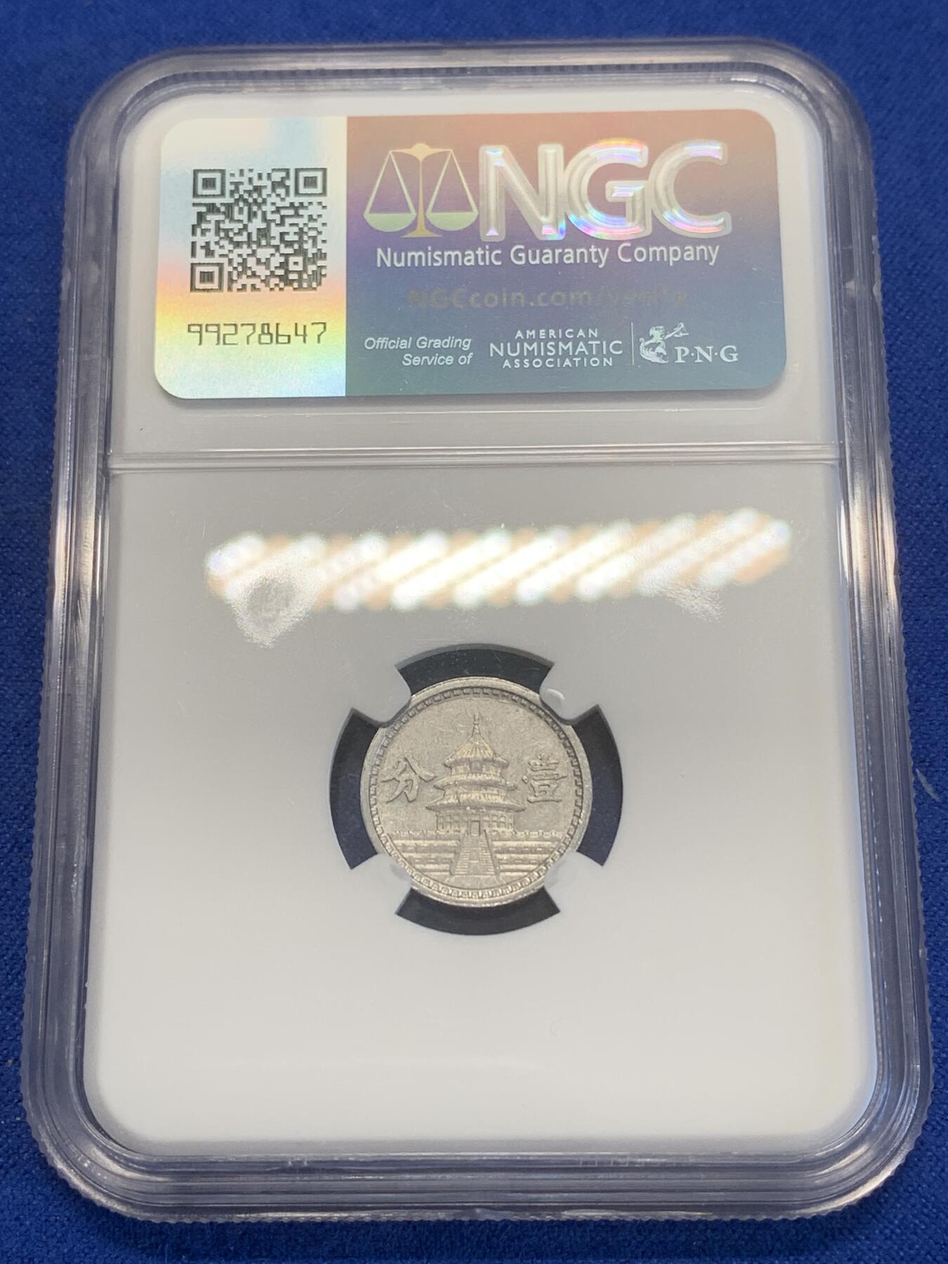 《竞宝斋》第269场- 周日，周一，周二  3场连拍 （全场包邮） NGC MS61 联合准备银行民国三十年壹分