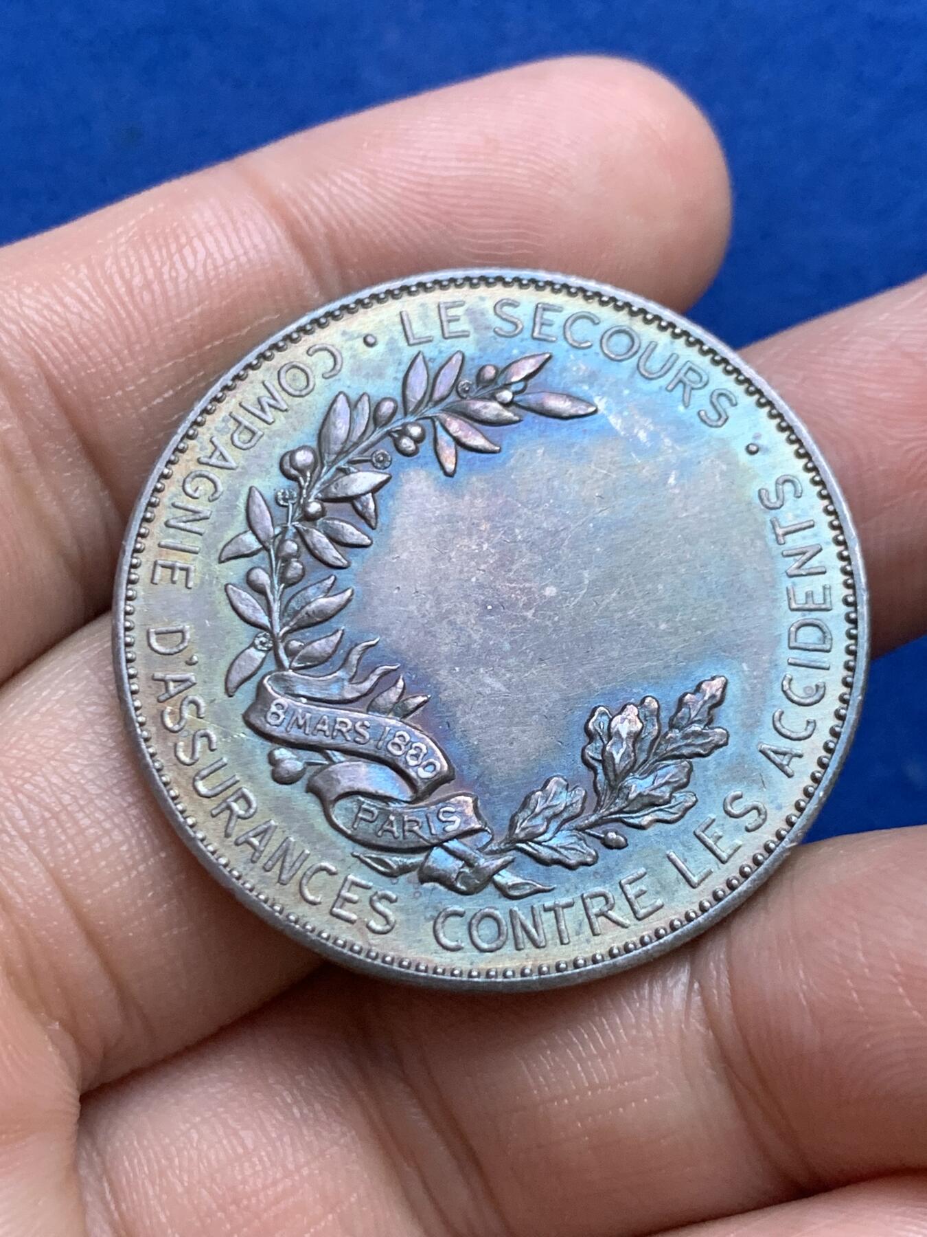 《竞宝斋》第271场-八角与章专场 周日，周一，周二  3场连拍 （全场包邮） 法国互助保险银质代币，22.75g，36.3mm，丰饶角1ARGENT边铭