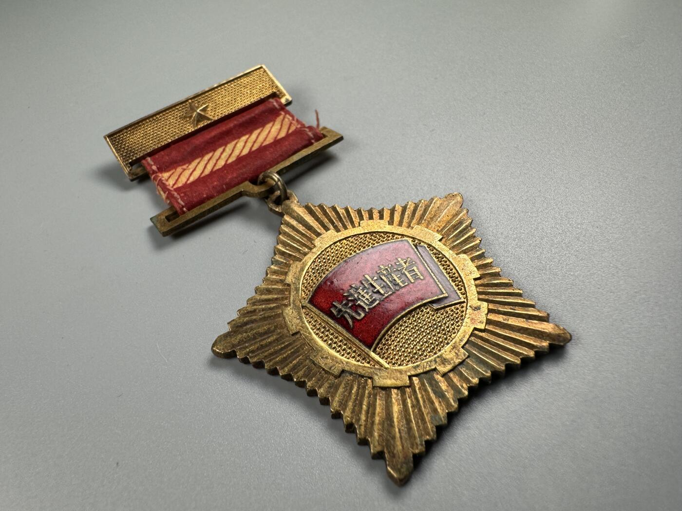 秋玥章舍第四期 云南省交通厅先进生产者