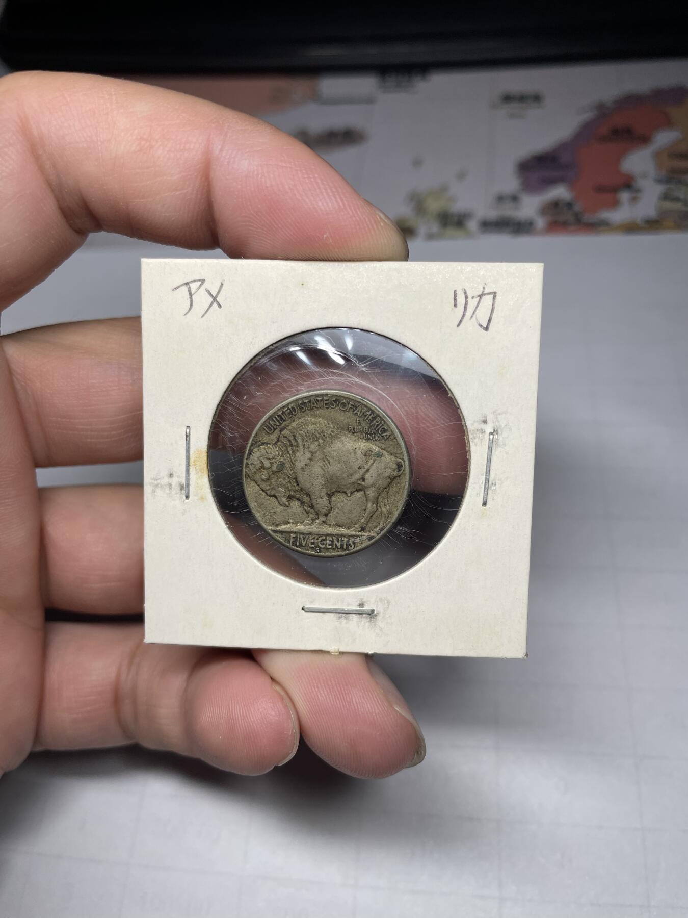 2024年集古藏今外币拍卖第七期-第3场—（总第63拍） 1918年美国5分野牛