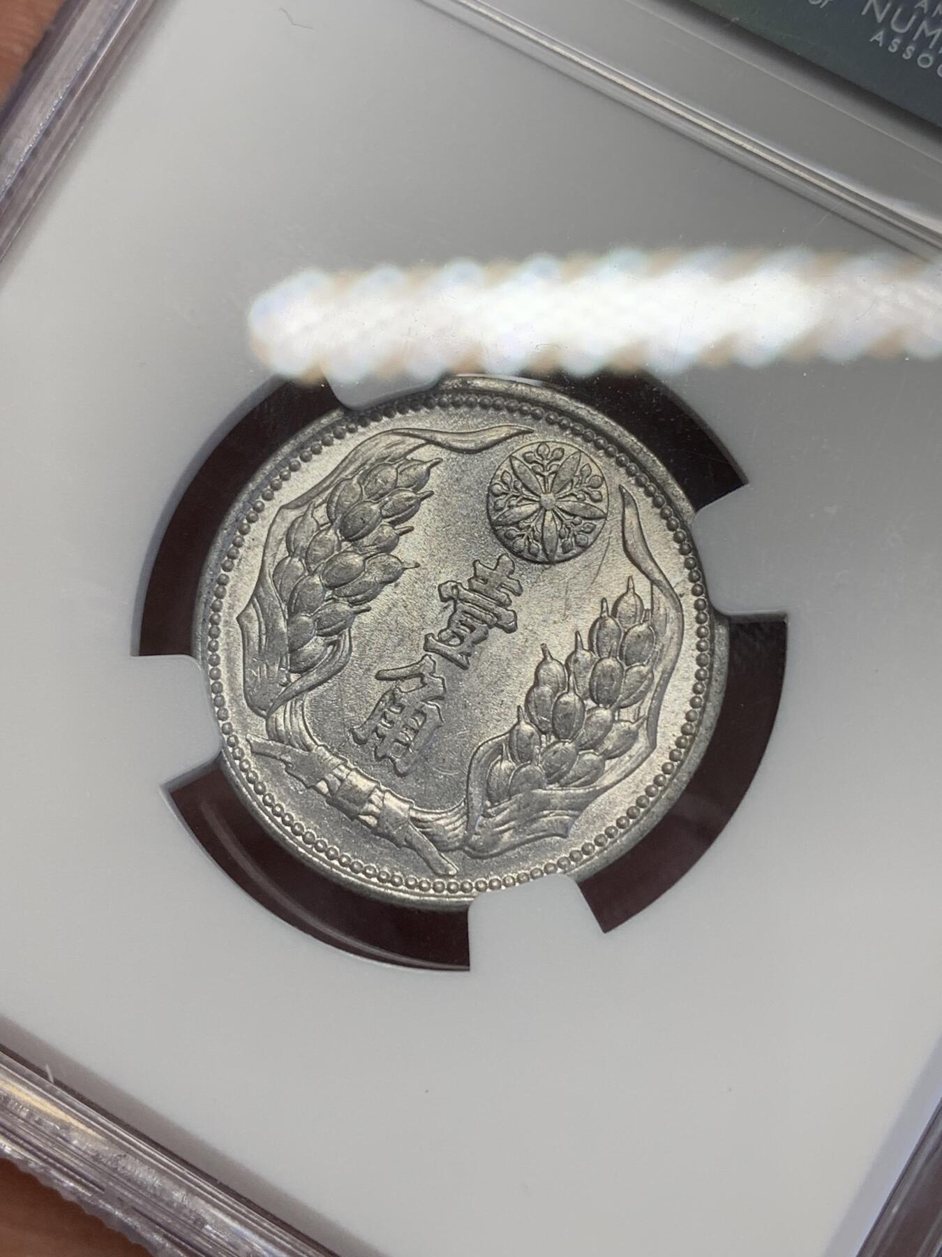 《竞宝斋》第269场- 周日，周一，周二  3场连拍 （全场包邮） NGC MS61 满洲康德九年壹角