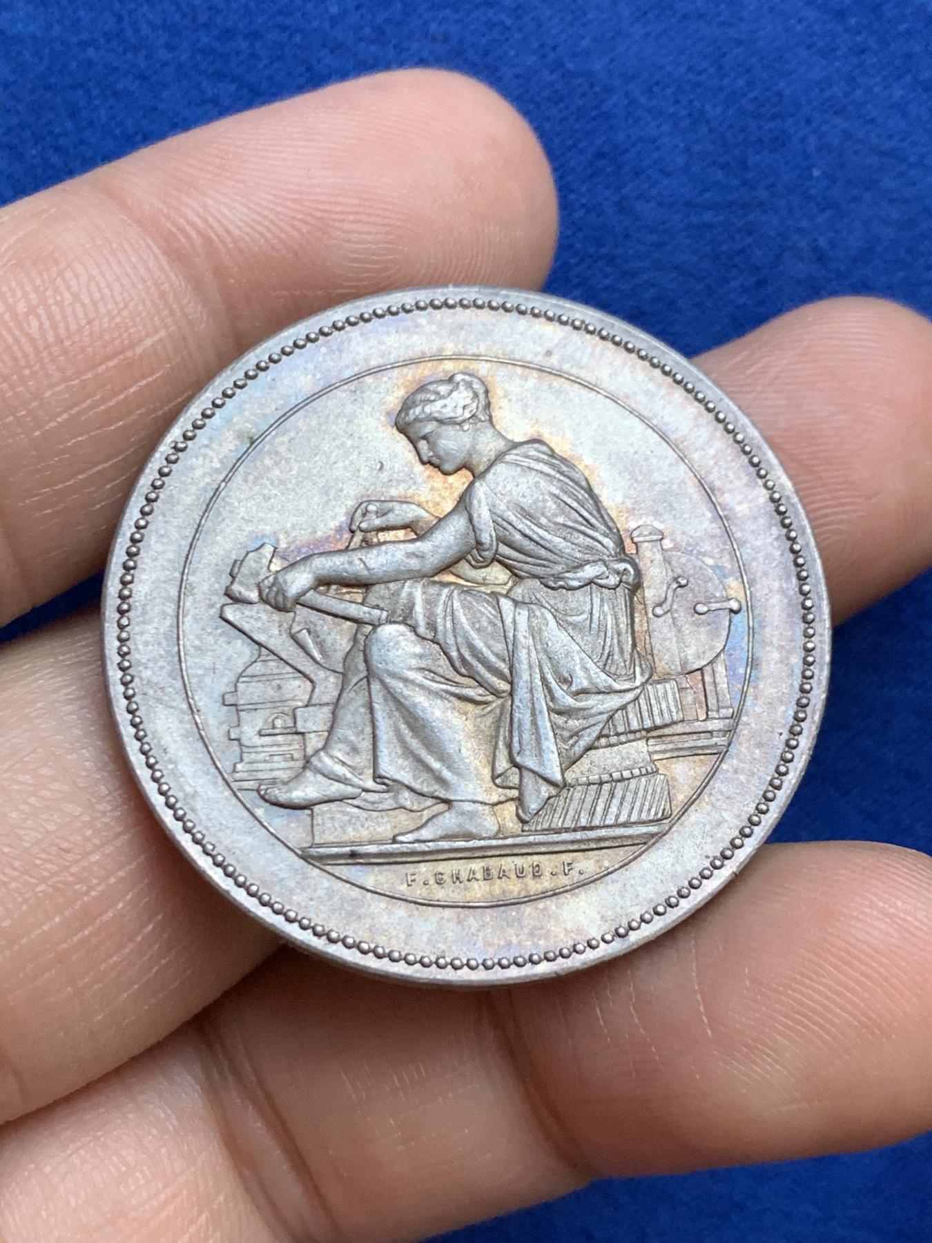 《竞宝斋》第271场-八角与章专场 周日，周一，周二  3场连拍 （全场包邮） 法国北部里尔重工业公司银质jeton，21.91g，36.6mm，蜜蜂边铭