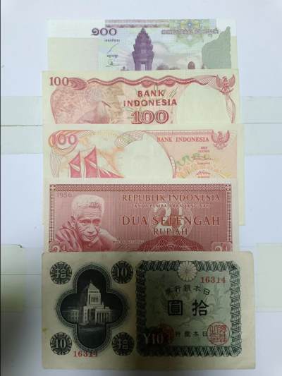 【20230523】非全新纸币第138场 - 亚洲国家5张纸币