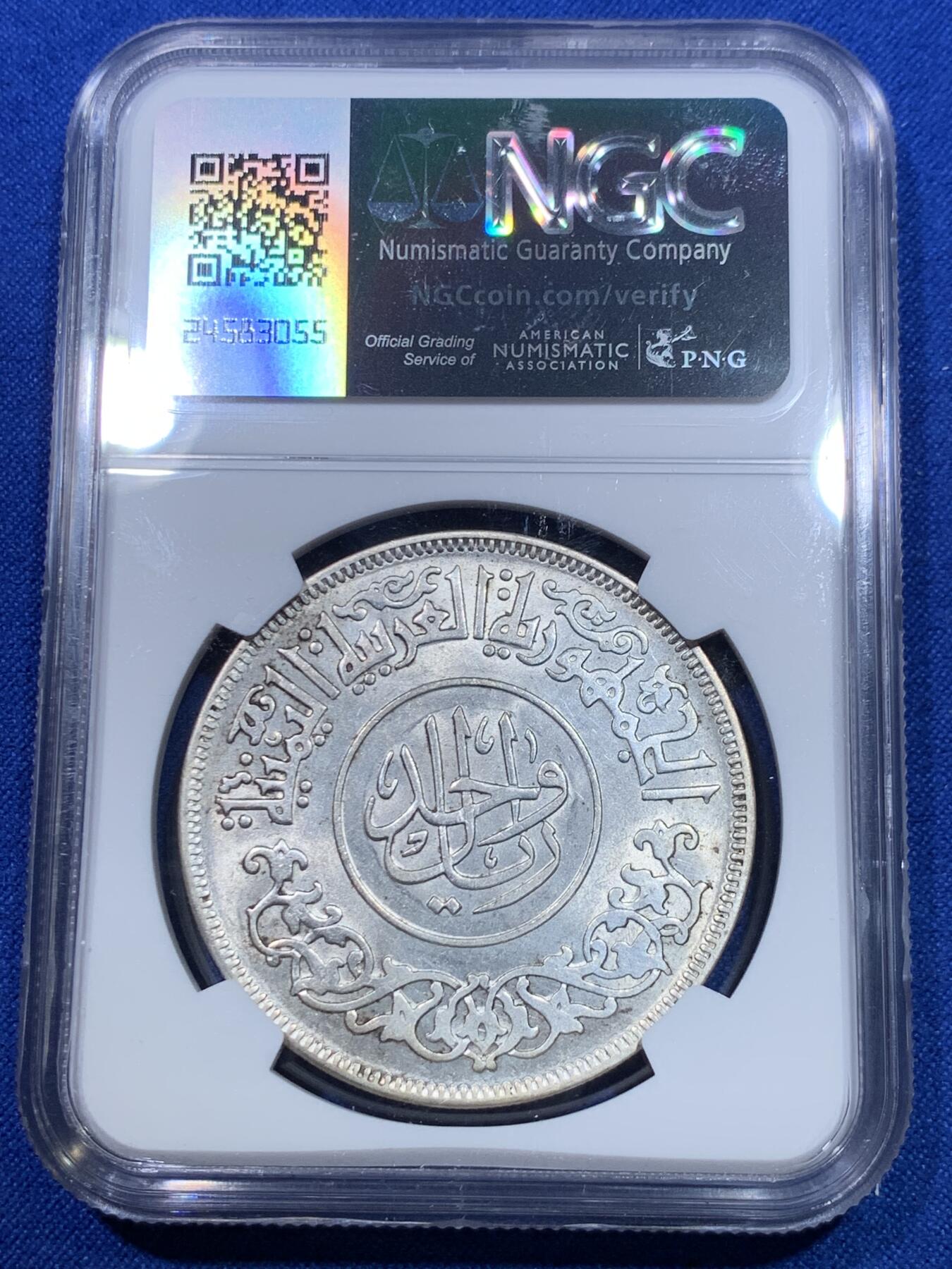 《竞宝斋》第269场- 周日，周一，周二  3场连拍 （全场包邮） NGC UNCD 1963年也门1里亚尔大银币