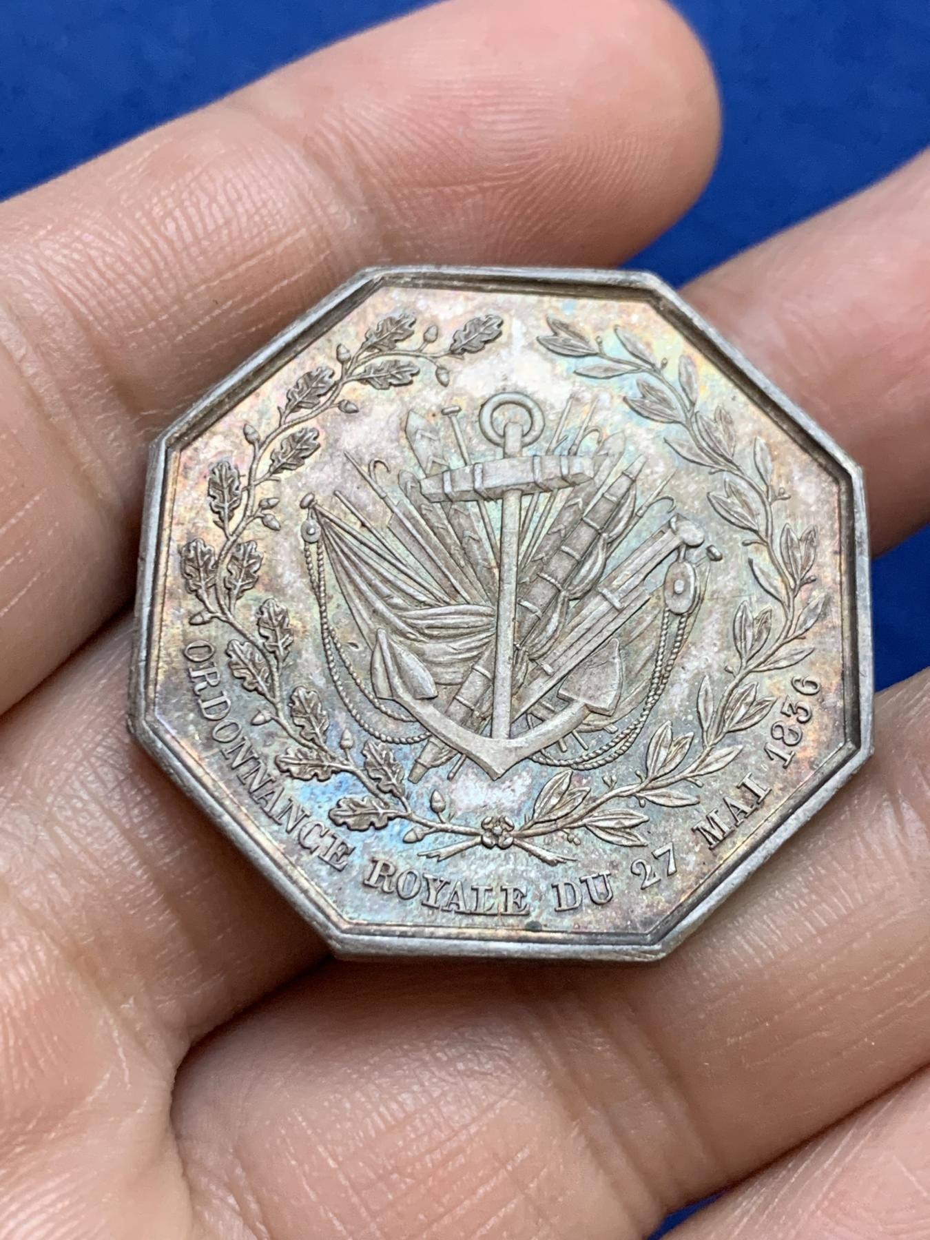 《竞宝斋》第271场-八角与章专场 周日，周一，周二  3场连拍 （全场包邮） 法国八角银质代币，巴黎海上保险公司，椰枣树，黄油彩，19.51g，34.2mm，1832-1841油灯边铭