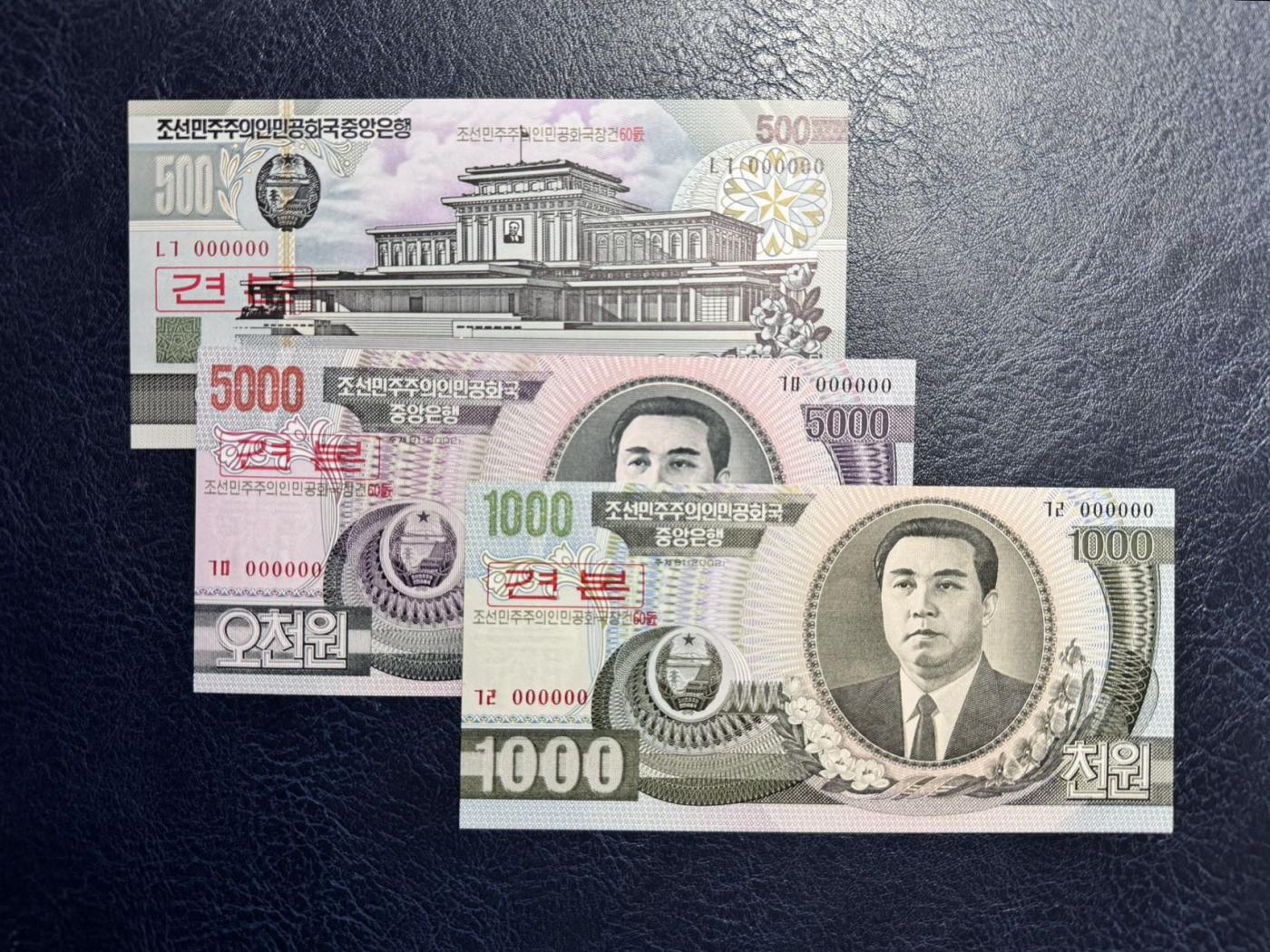 收藏联盟Quantum Auction 第347期拍卖  朝鲜1998年500元和2002年1000-5000元建国60周年纪念钞样票 品相全新UNC 