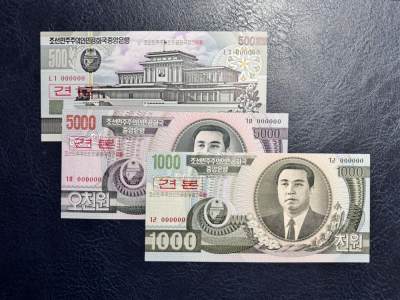 收藏联盟Quantum Auction 第347期拍卖  - 朝鲜1998年500元和2002年1000-5000元建国60周年纪念钞样票 品相全新UNC 