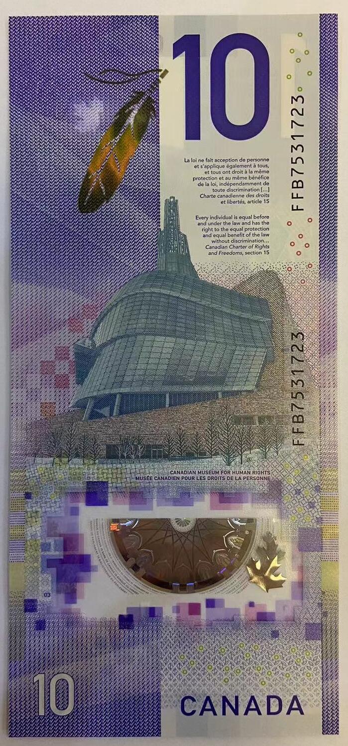 【炜奕收藏】世界精选纸币裸钞专场 2018年加拿大竖版10元塑料钞，IBNS获奖钞，UNC品相，号码无4
