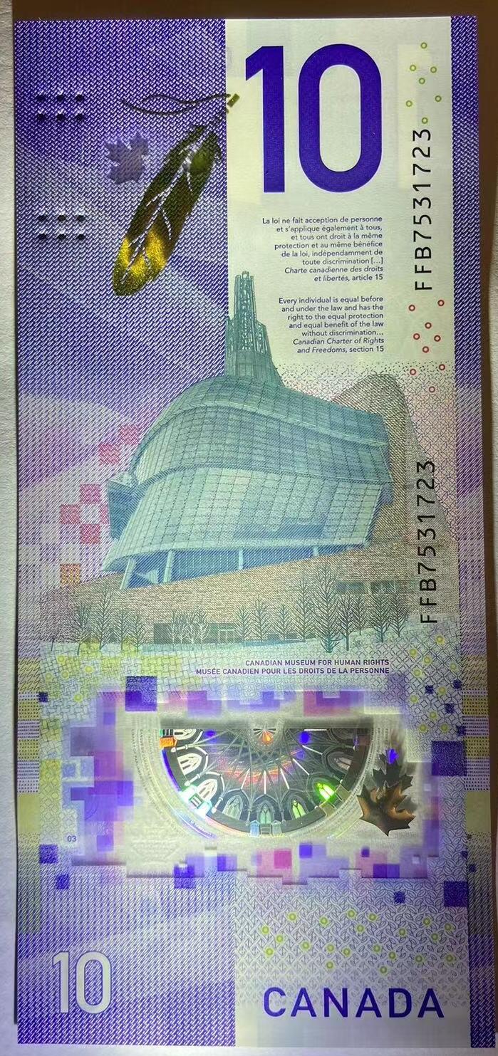 【炜奕收藏】世界精选纸币裸钞专场 2018年加拿大竖版10元塑料钞，IBNS获奖钞，UNC品相，号码无4
