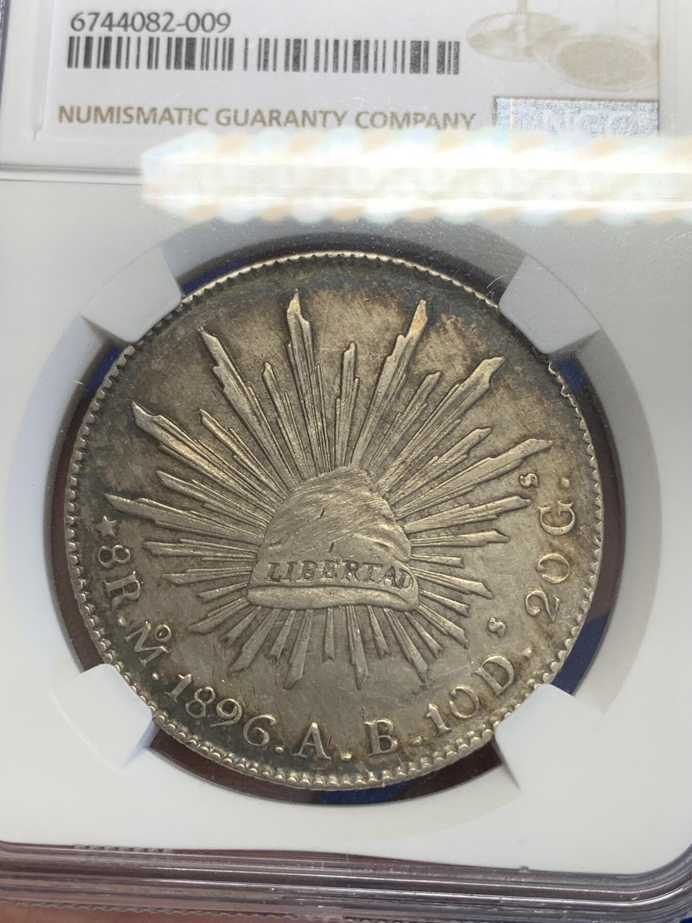 《竞宝斋》第269场- 周日，周一，周二  3场连拍 （全场包邮） NGC XFD 墨西哥 1896MO AB 8R 花边鹰洋 银币