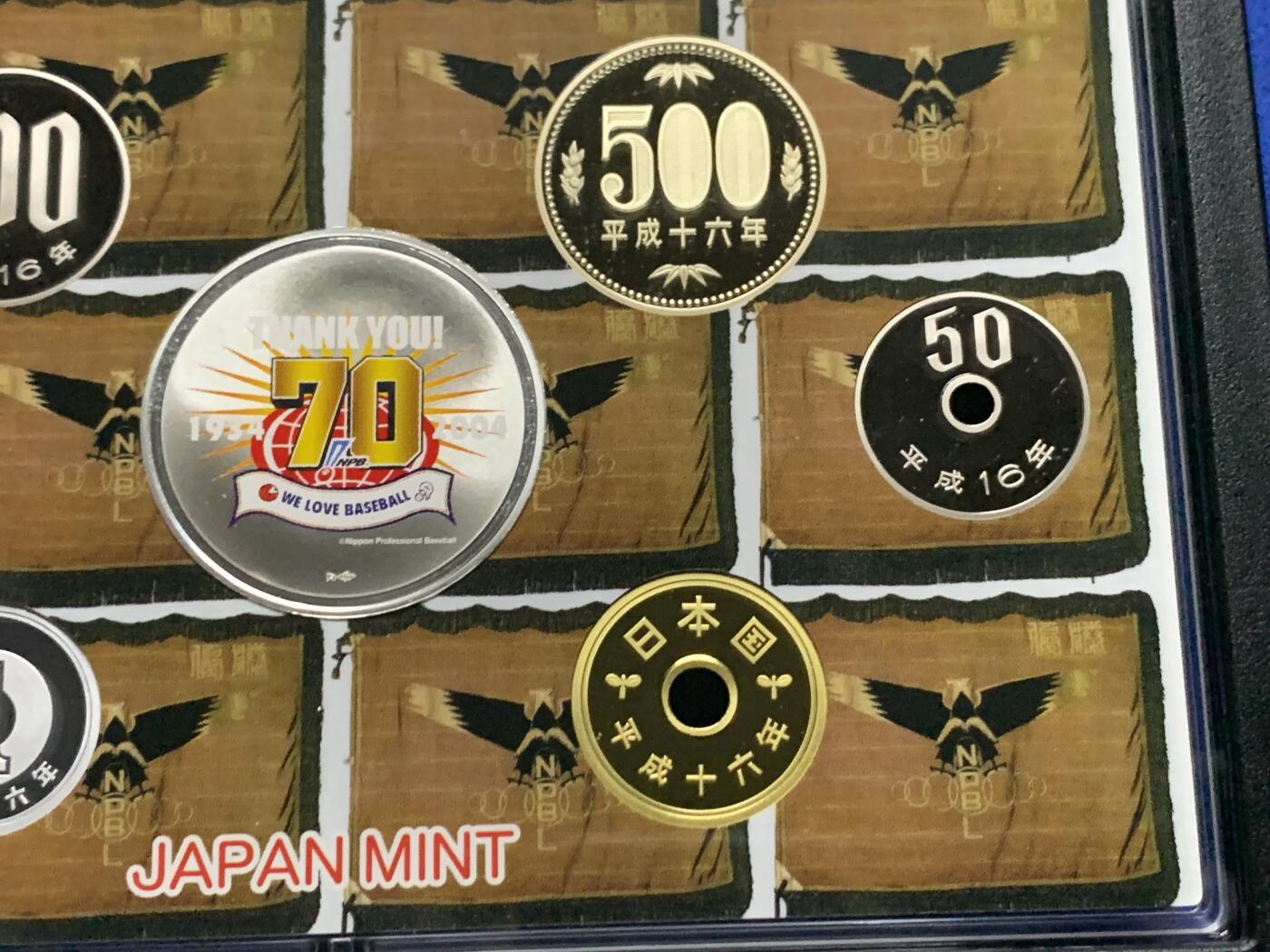 《竞宝斋》第269场- 周日，周一，周二  3场连拍 （全场包邮） 2004年日本职业棒球诞生70周年纪念套币