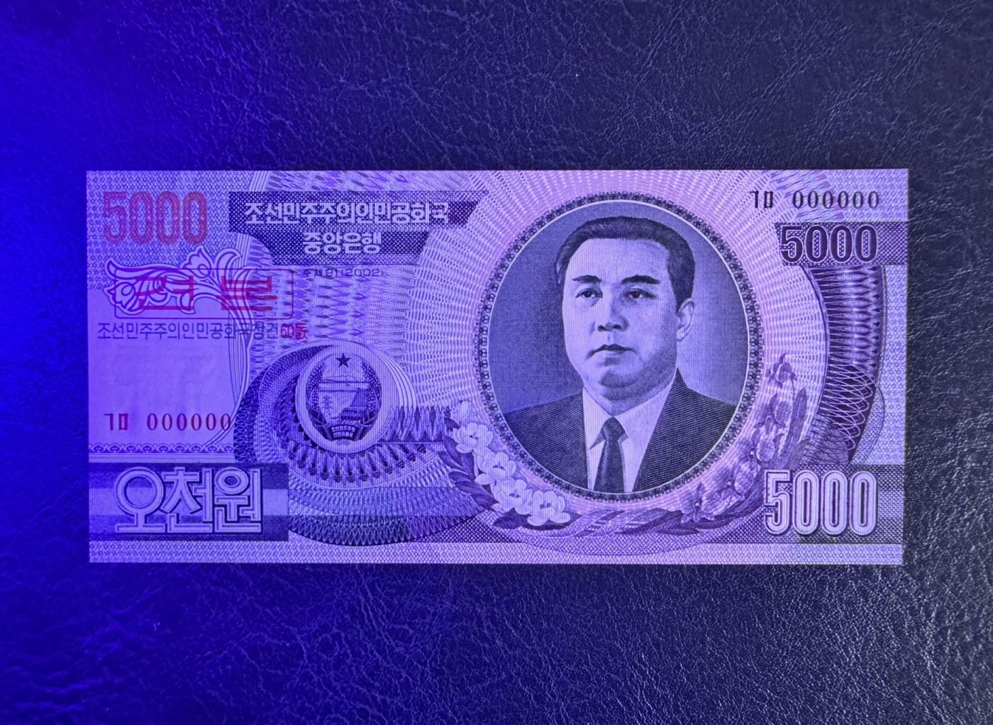 收藏联盟Quantum Auction 第347期拍卖  朝鲜1998年500元和2002年1000-5000元建国60周年纪念钞样票 品相全新UNC 