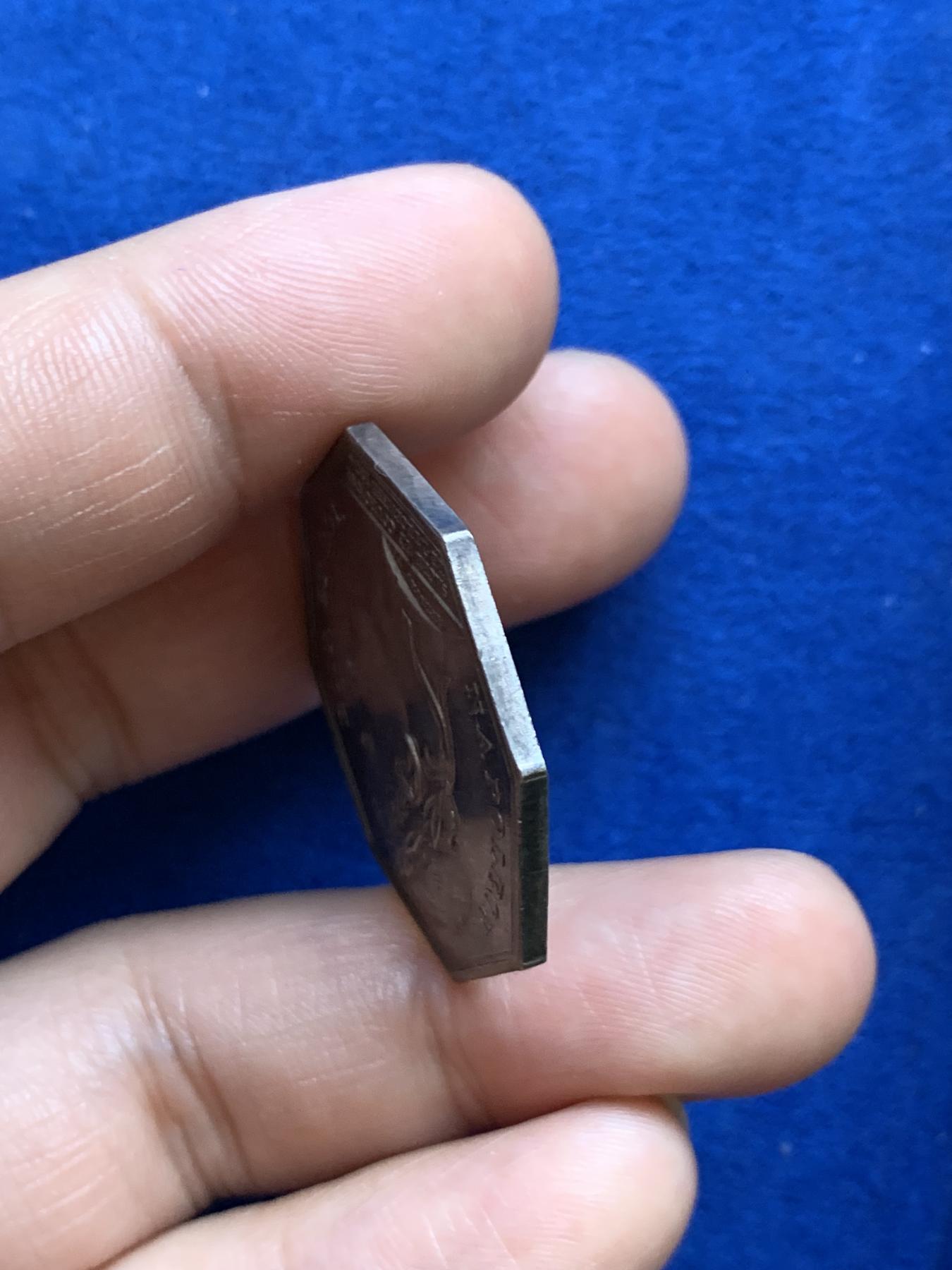 《竞宝斋》第271场-八角与章专场 周日，周一，周二  3场连拍 （全场包邮） 法国JETON银质八角，亚眠商会，直径31.6毫米，重12.83克，边铭：无