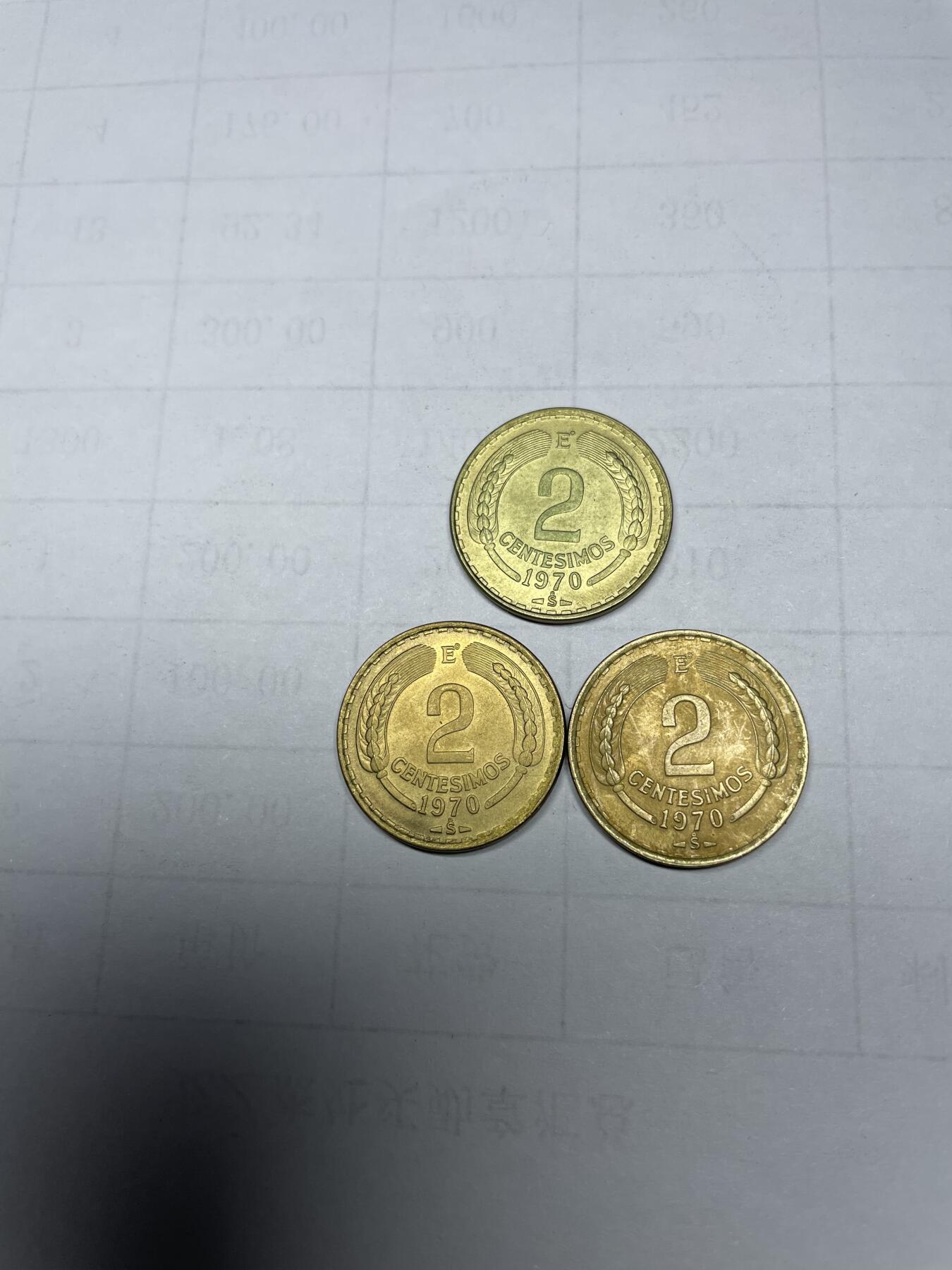 2024年集古藏今外币拍卖第七期-第3场—（总第63拍） 智利2分三枚