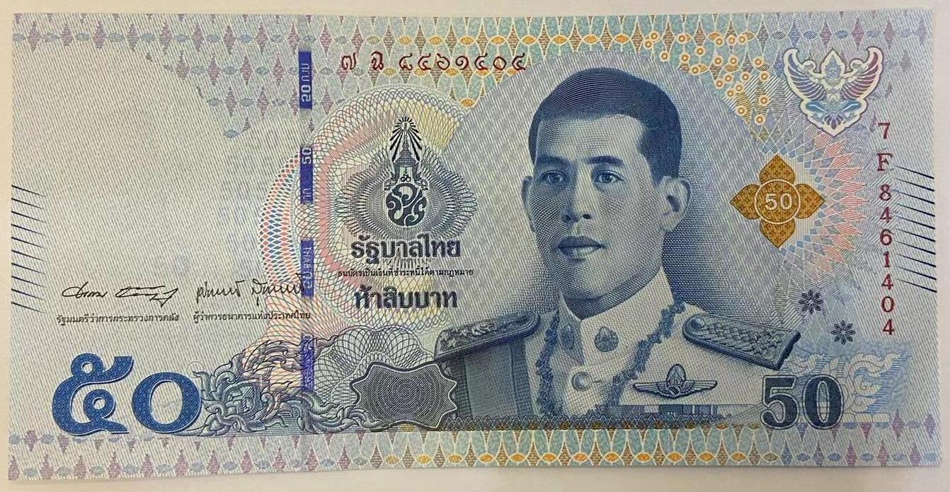 【炜奕收藏】世界精选纸币裸钞专场 2022年泰国50泰铢，UNC品相