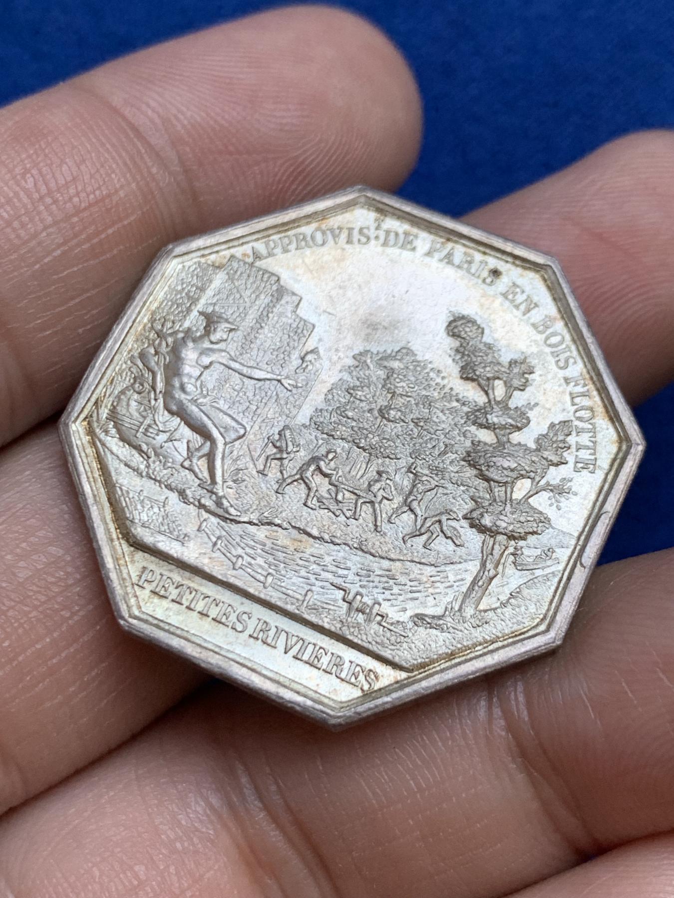 《竞宝斋》第271场-八角与章专场 周日，周一，周二  3场连拍 （全场包邮） 法国上约讷省木材贸易八角银质代币，17.12g，33.6mm，油灯边铭（1832-1841年）